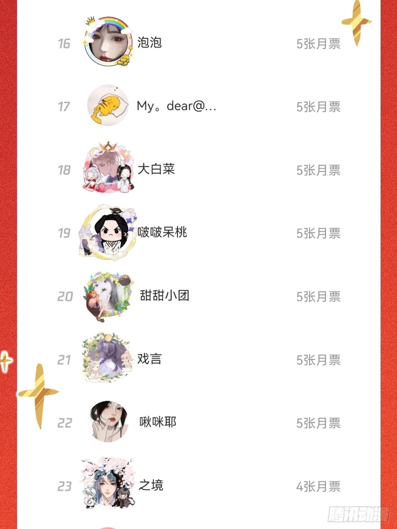 终于下去了47