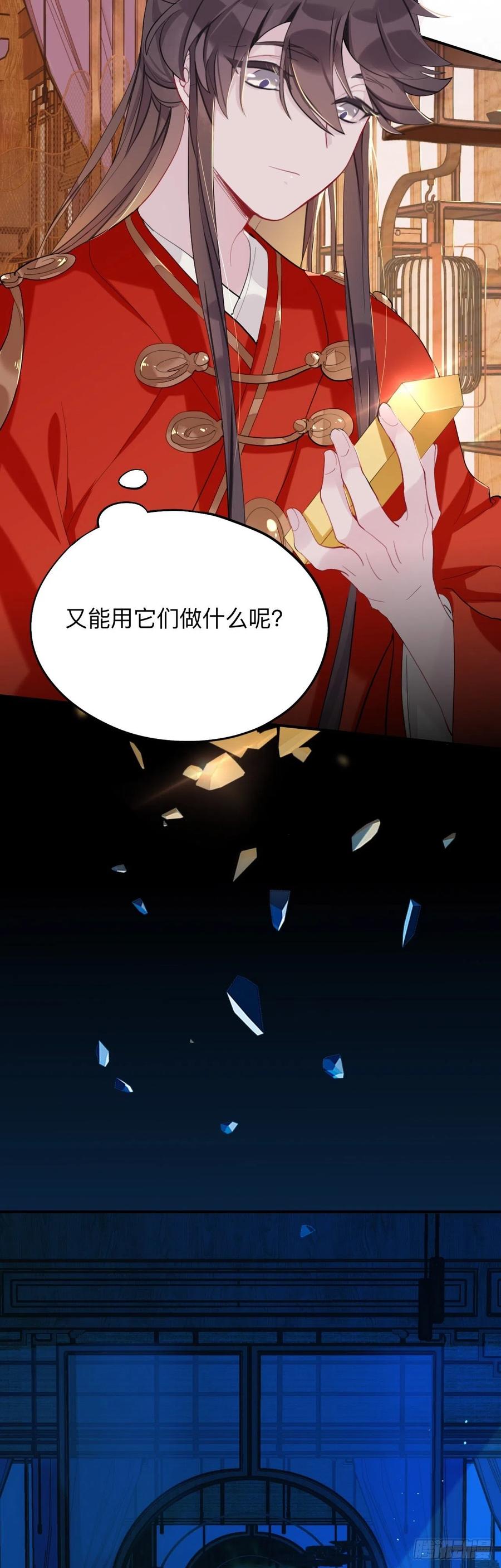 诡秘19