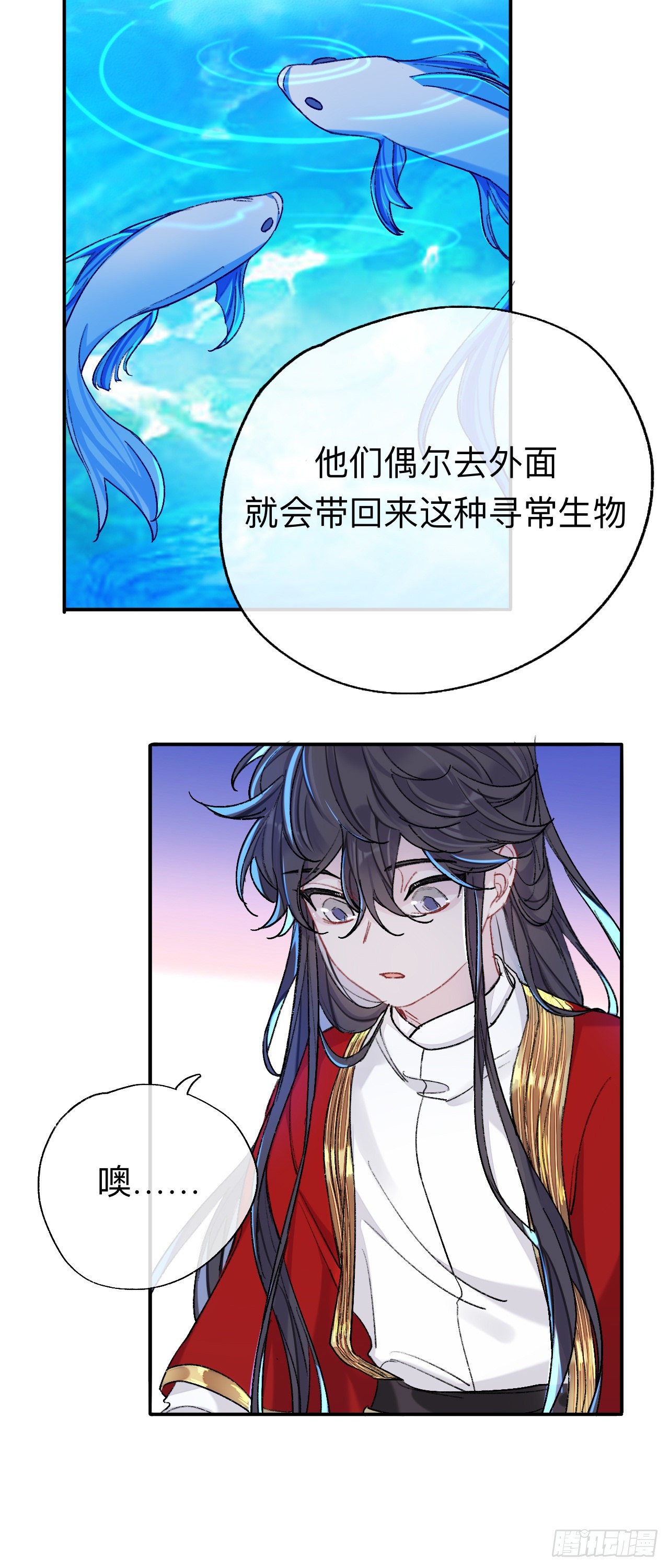 如果能出去，师兄会走吗14