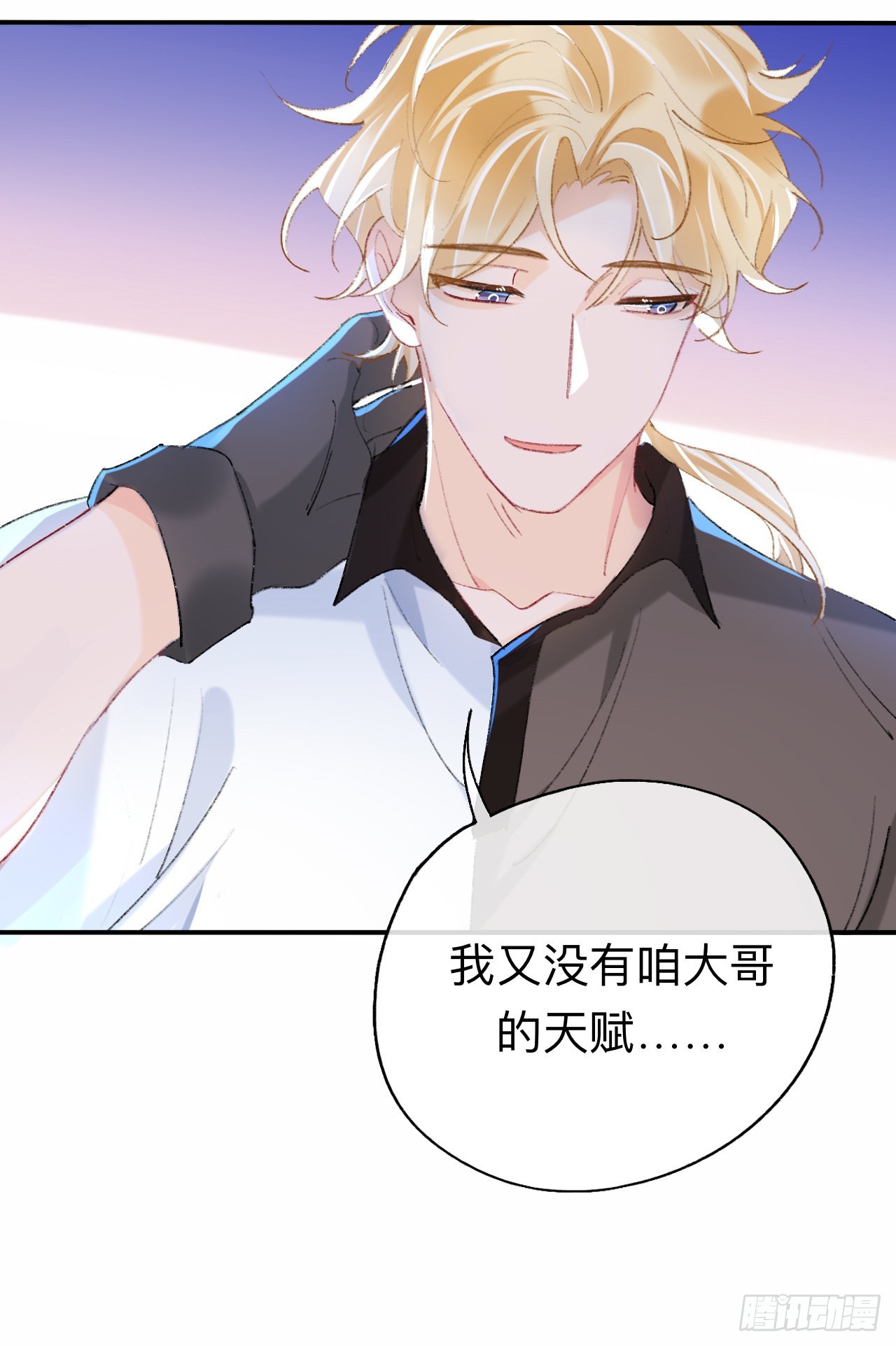 难道你不想亲眼看看？9