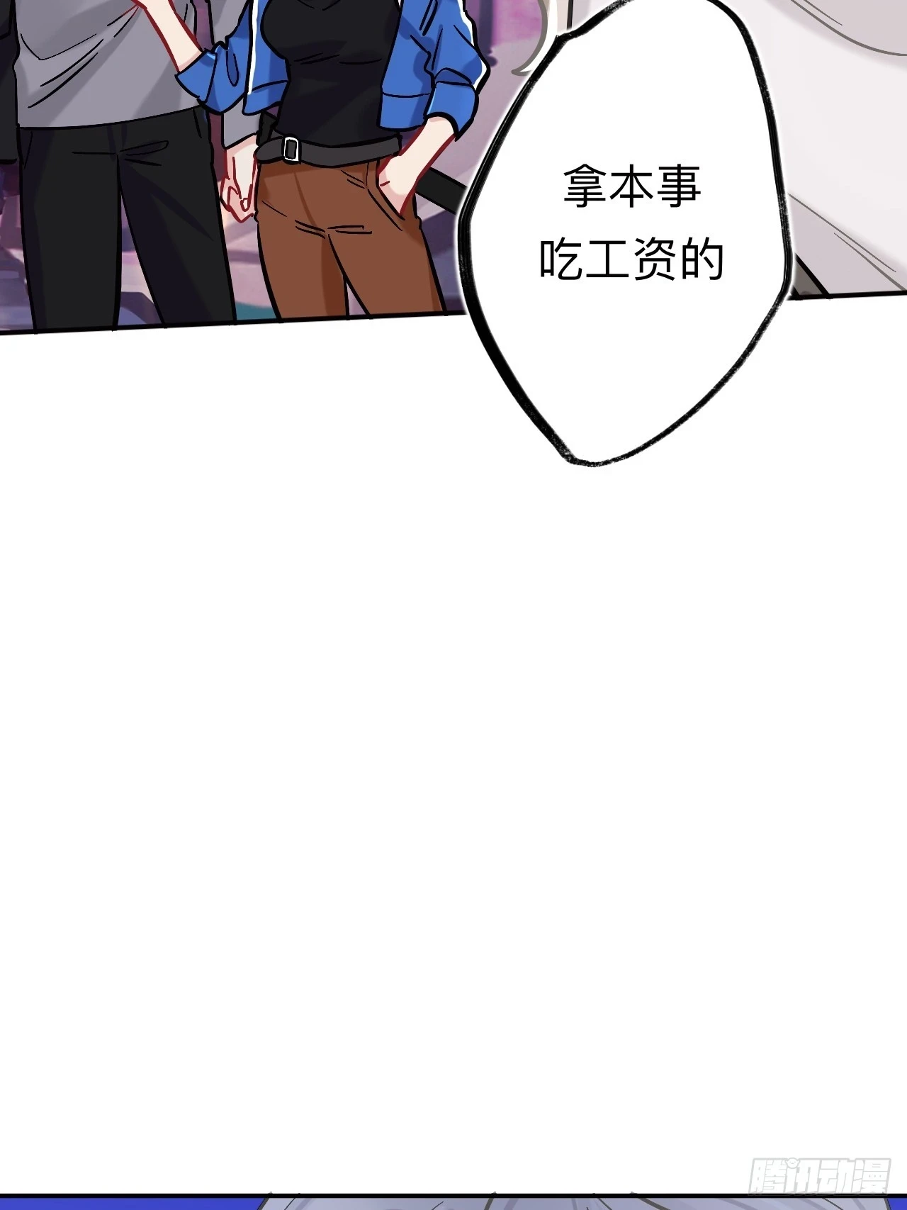 小老弟你谁啊44