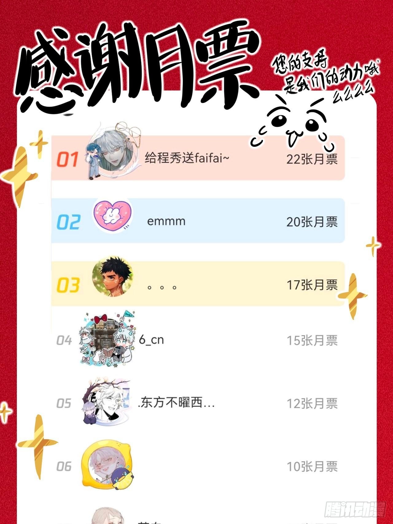这地宫怎么漏水啊？43