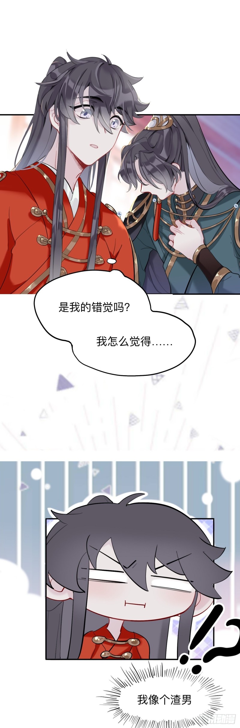 永伴的假象11