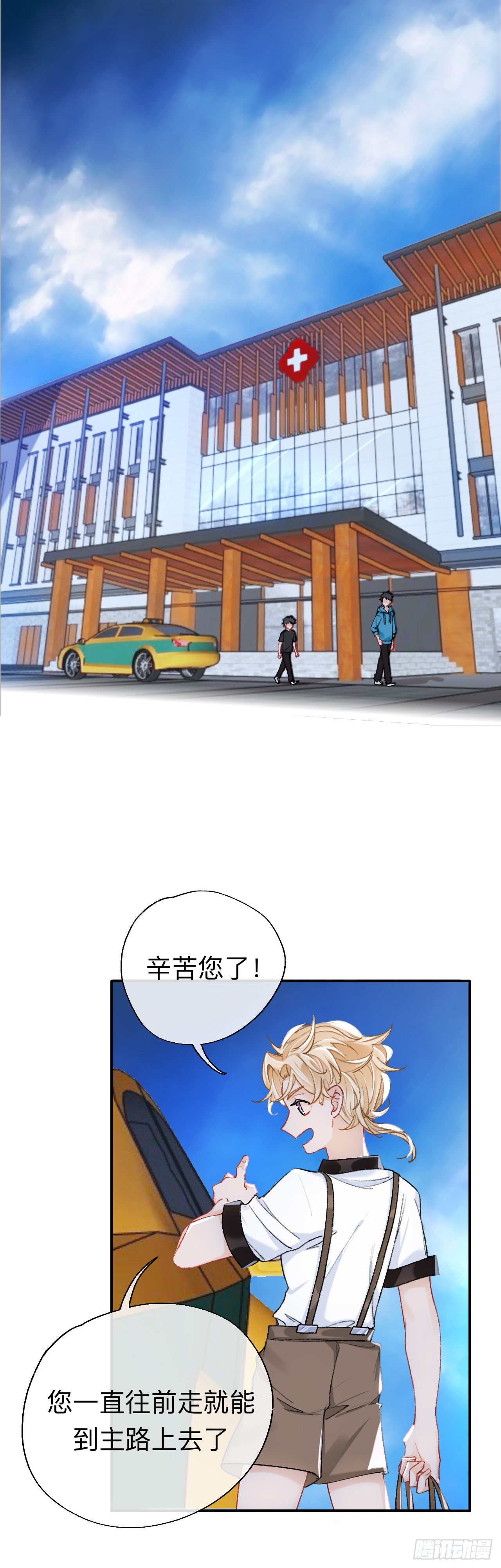小北给我带的礼物，现在能拆开吗1