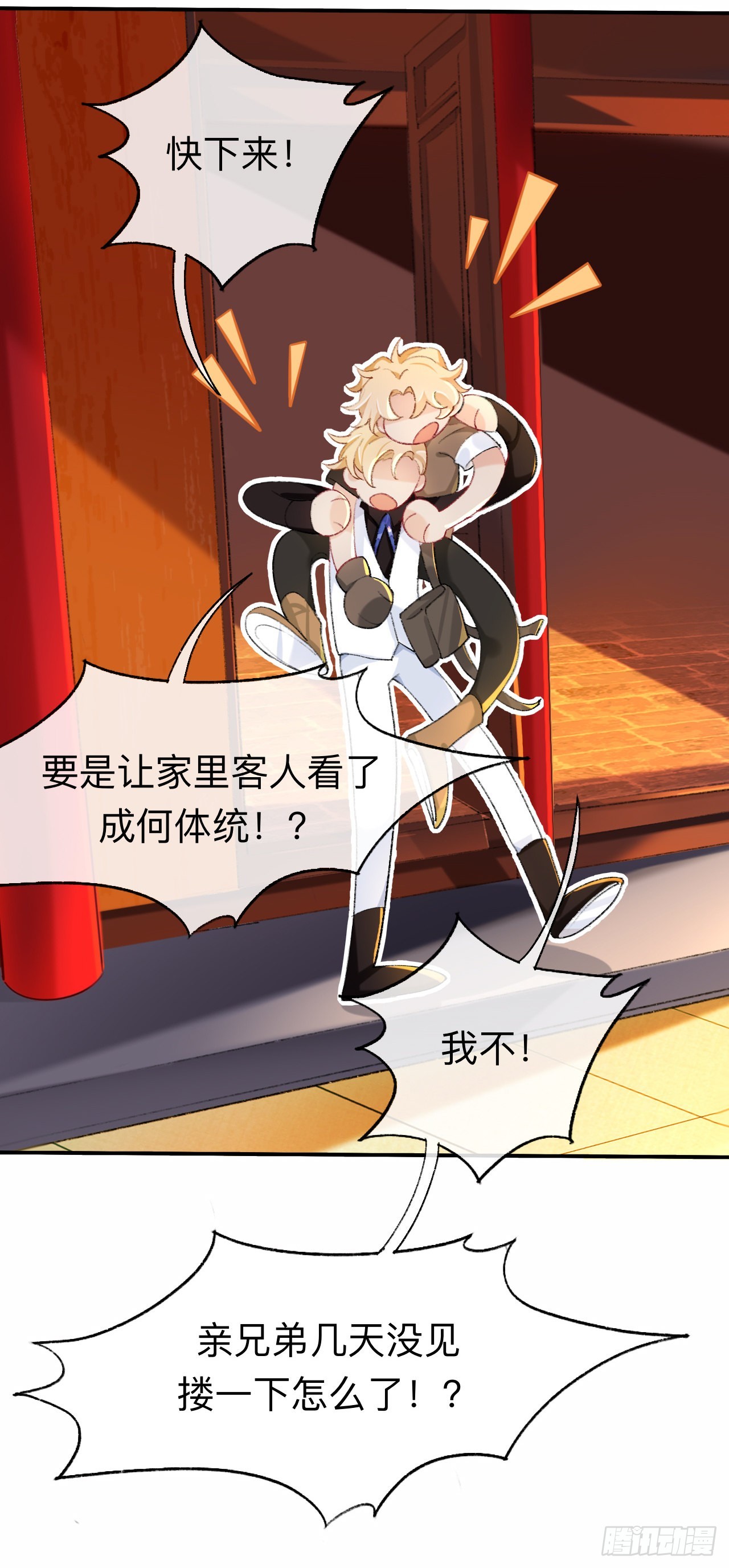 难道你不想亲眼看看？5