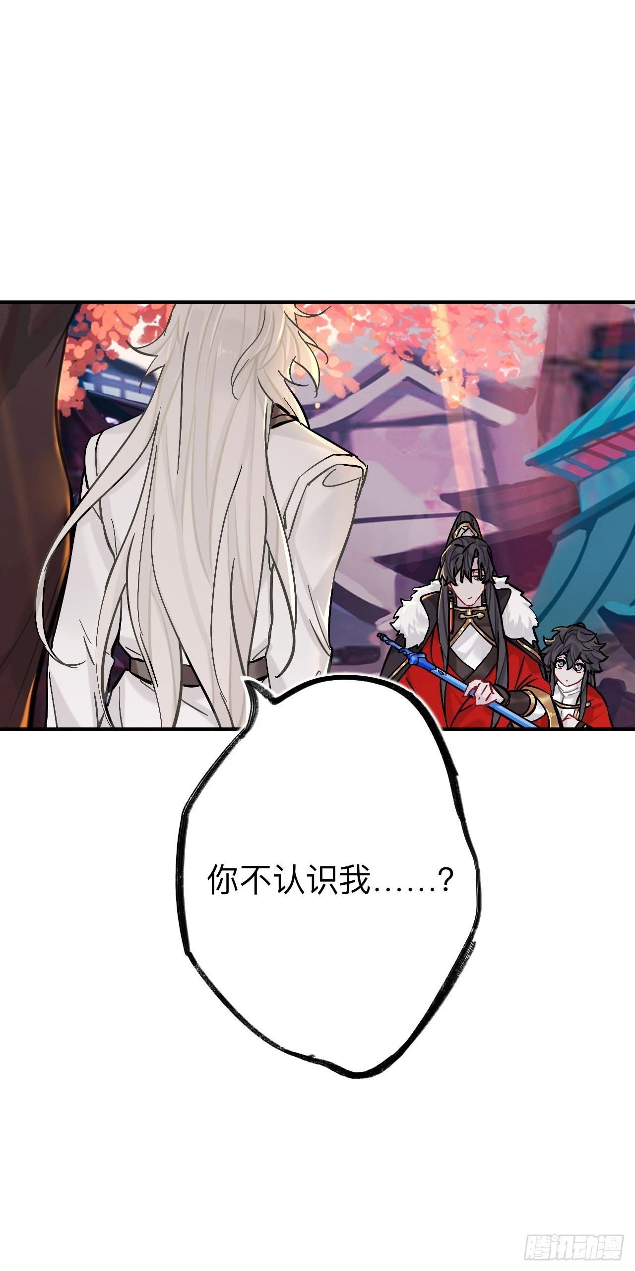 小老弟你谁啊16