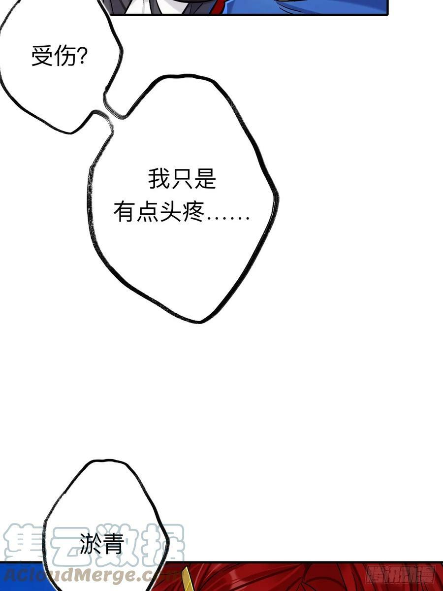 你感觉不到吗？12