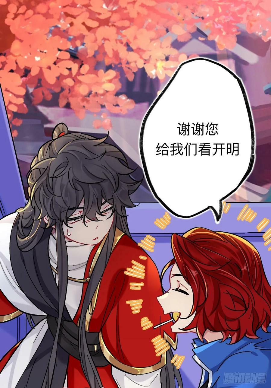 你感觉不到吗？7