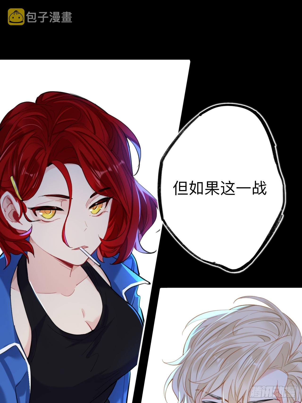 好险29