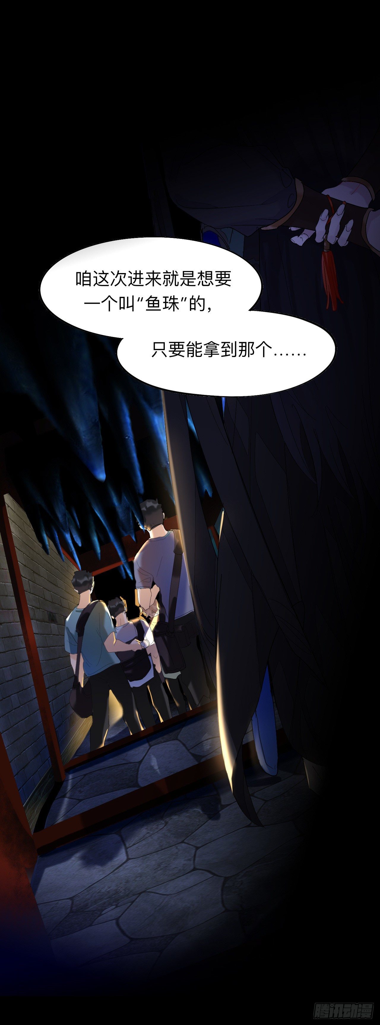 一个都不留！1