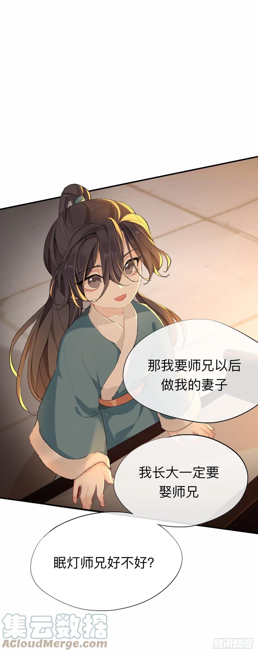 你想要什么都可以18