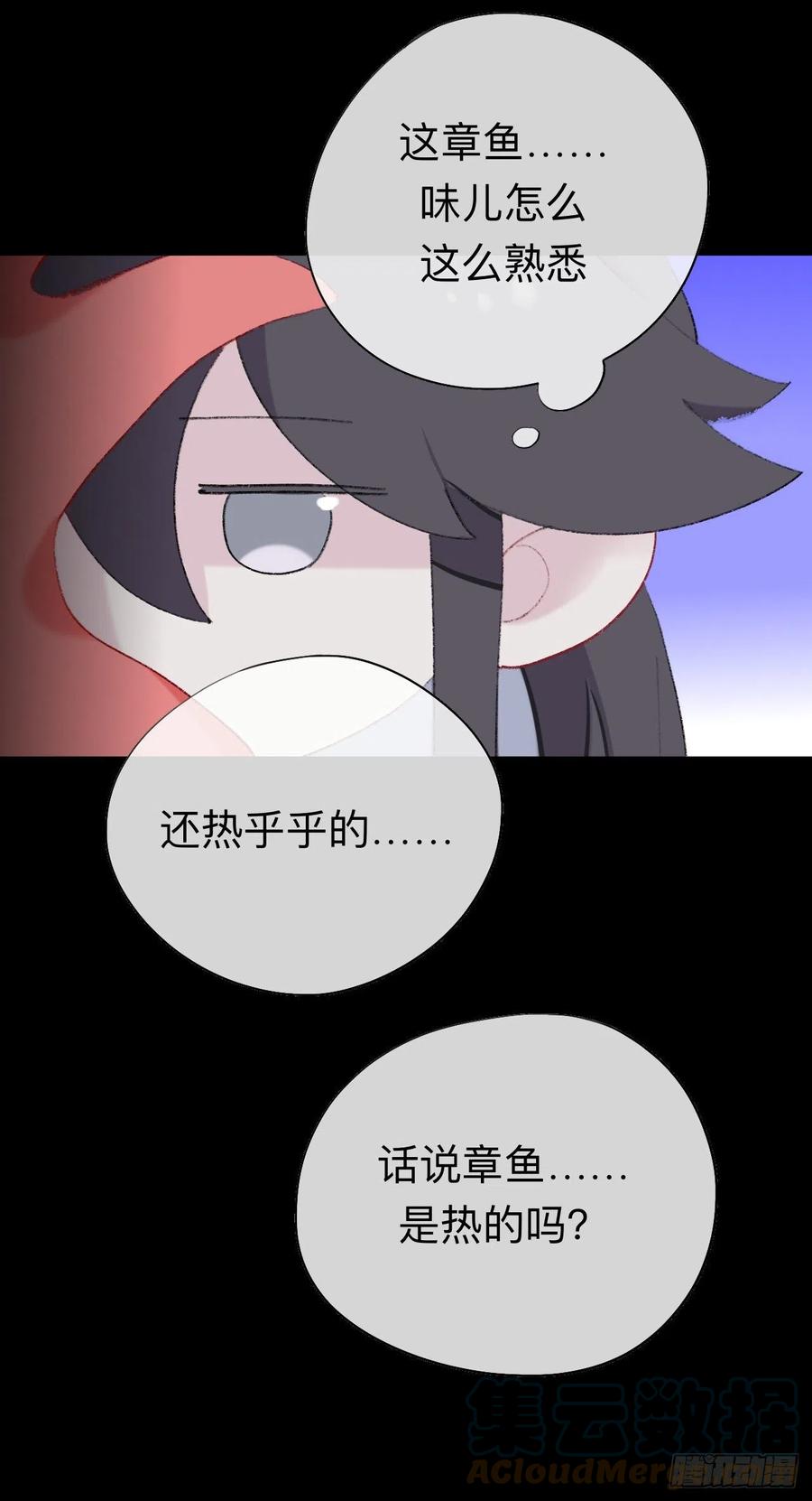 眠灯，我想你了6