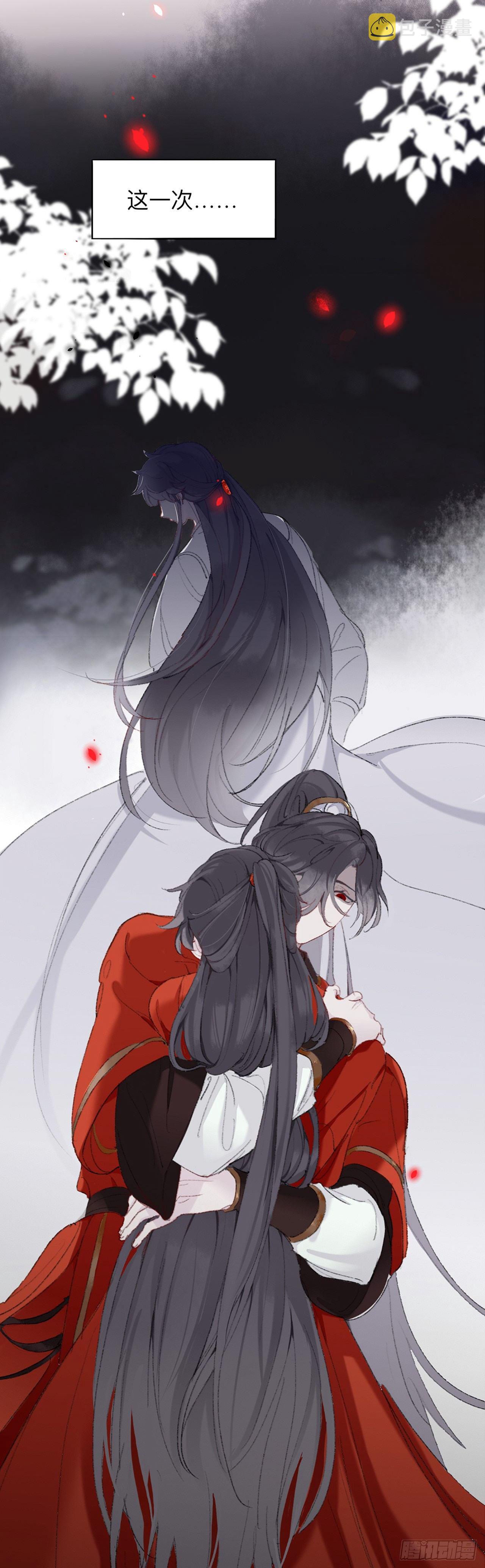 我绝不会再让你逃了13