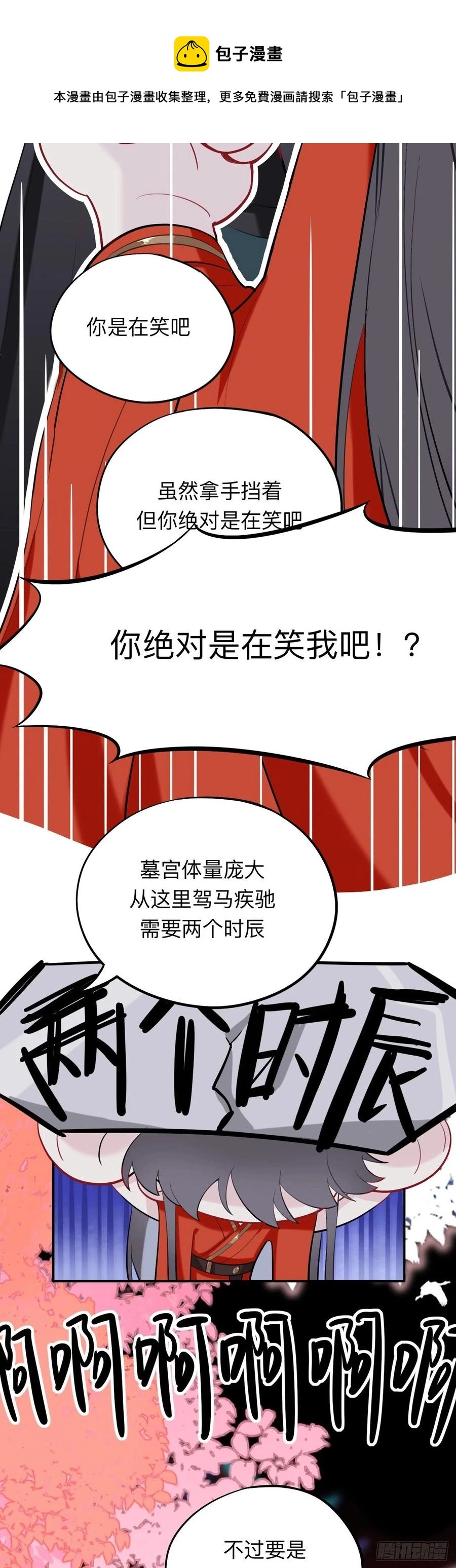 蹲坑也要向上看5