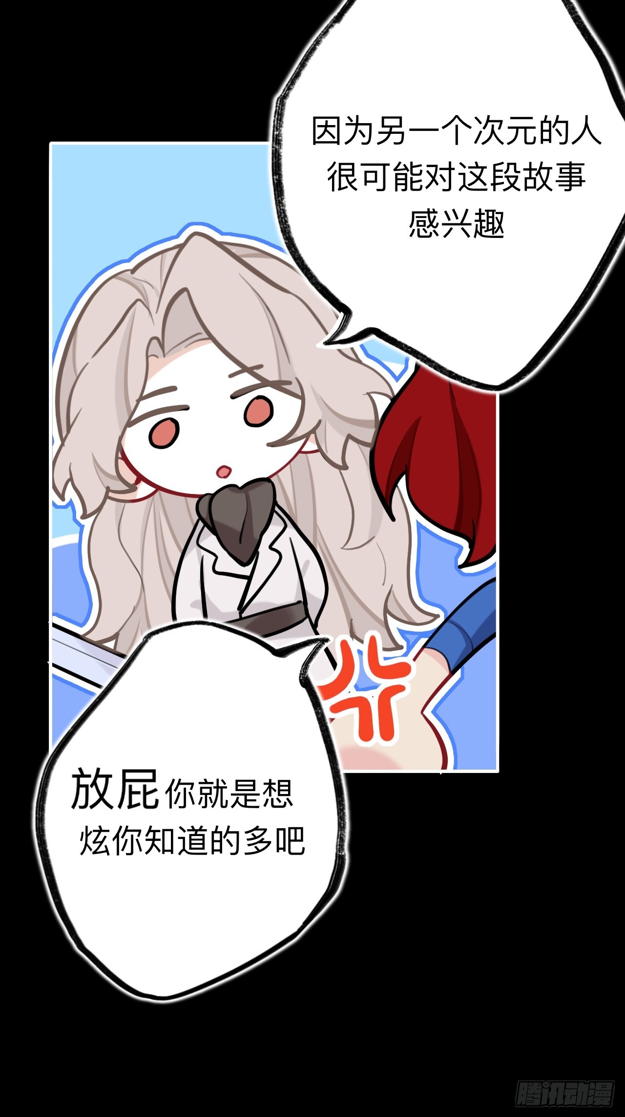 请尽快决定13