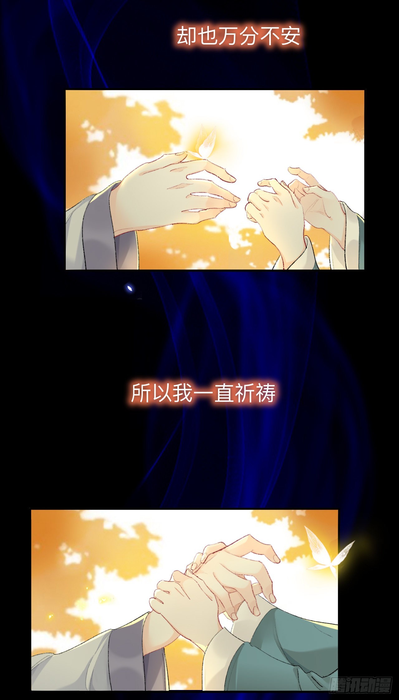 现在你知道了我的秘密15