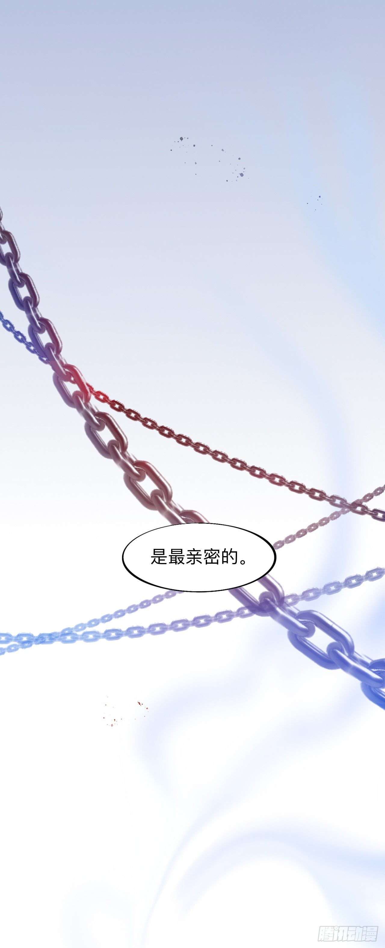 我们才是最亲密的17