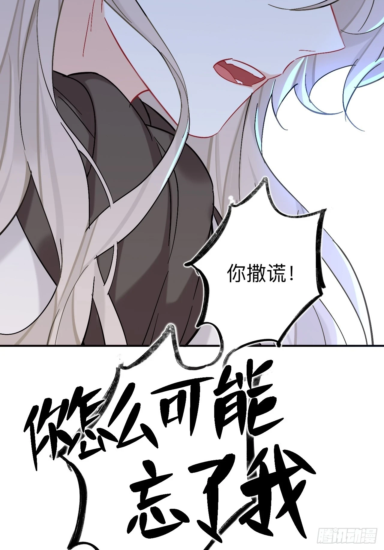 小老弟你谁啊18