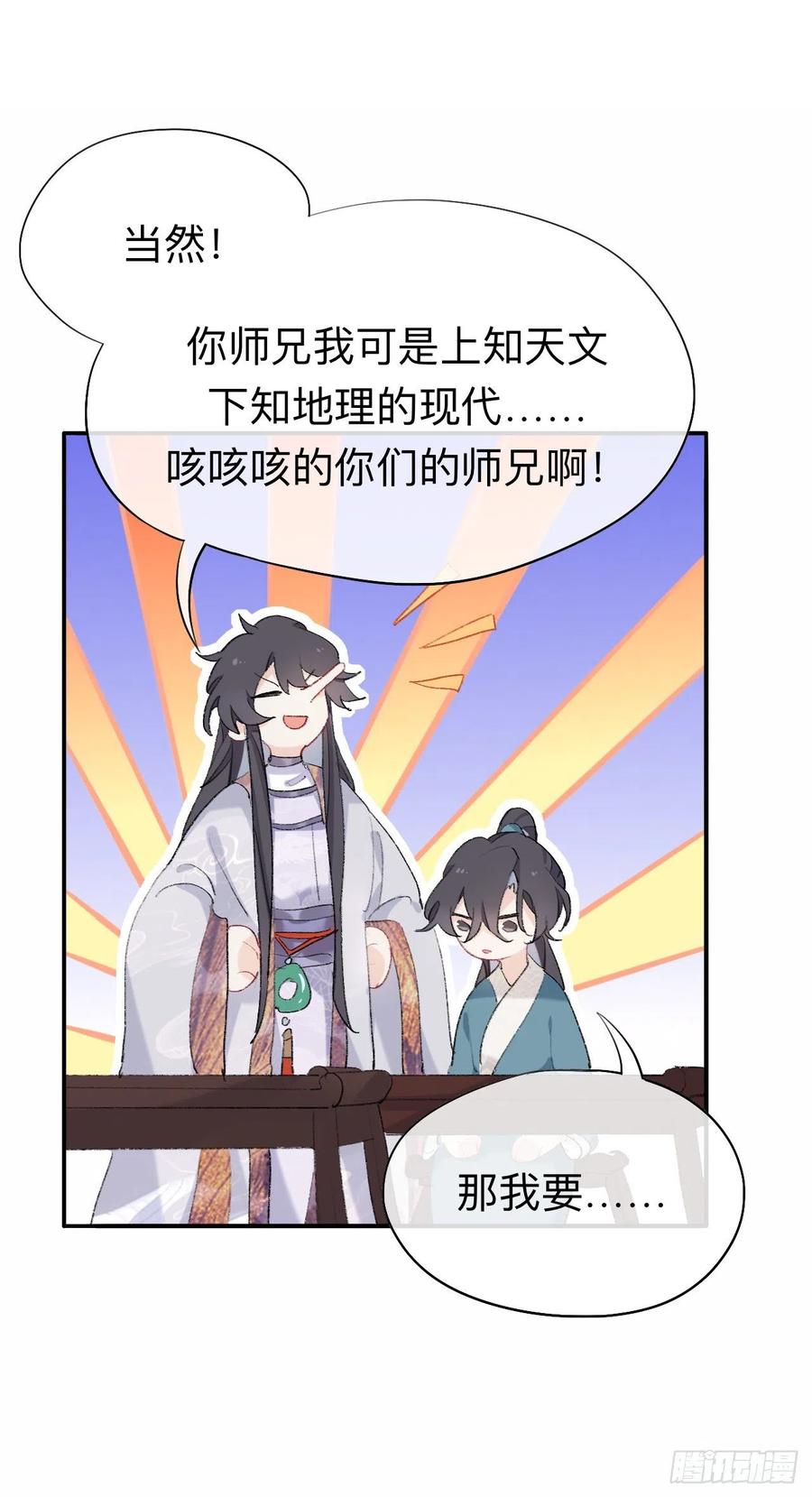 你想要什么都可以17