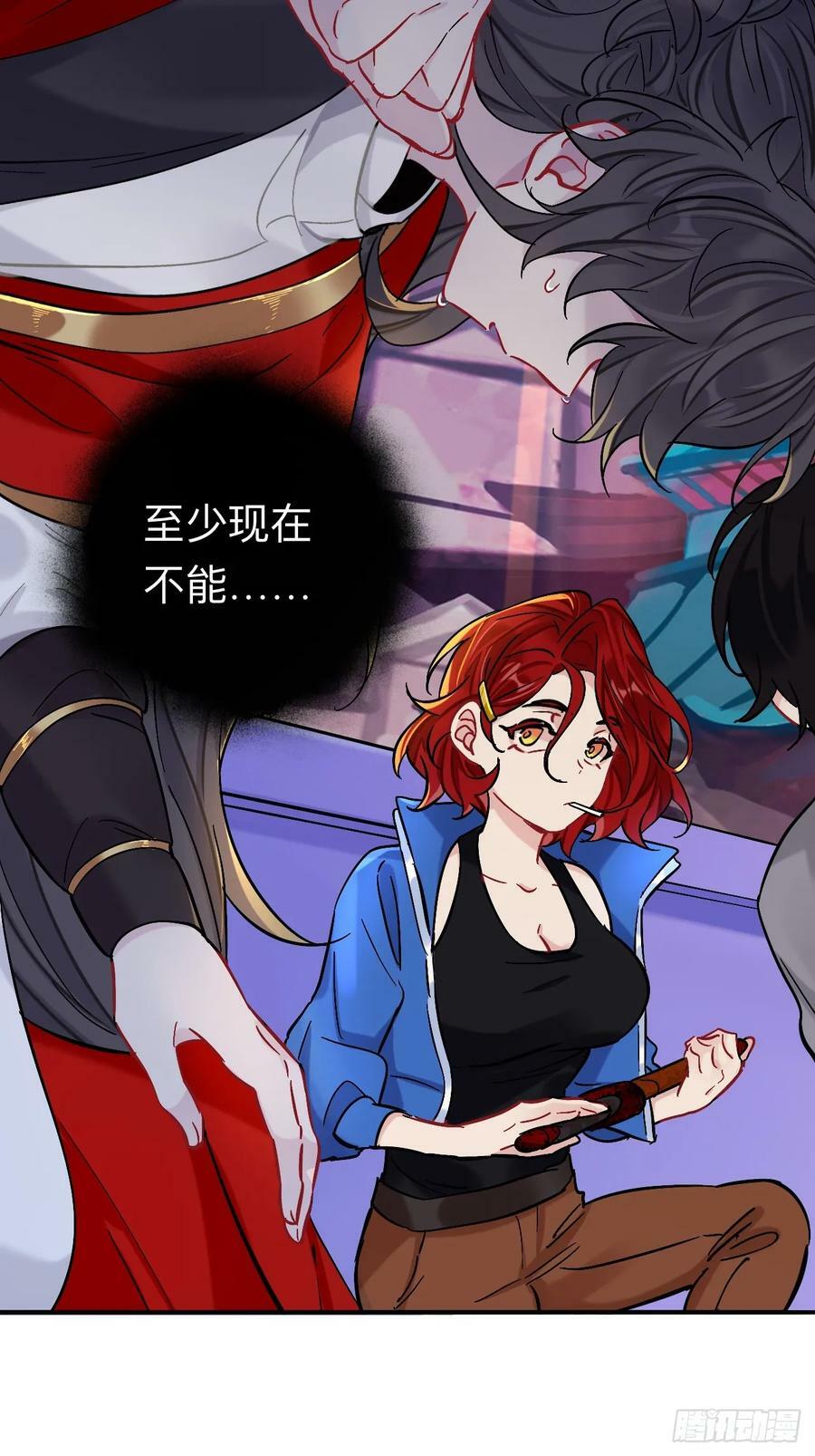 你感觉不到吗？5