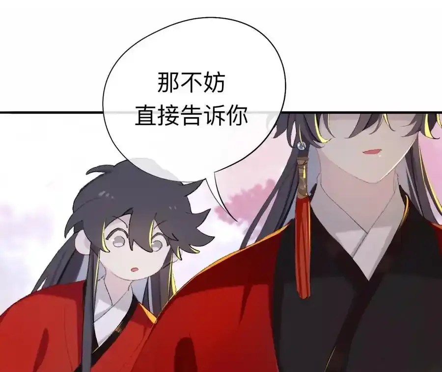 这一巴掌和当年一样79