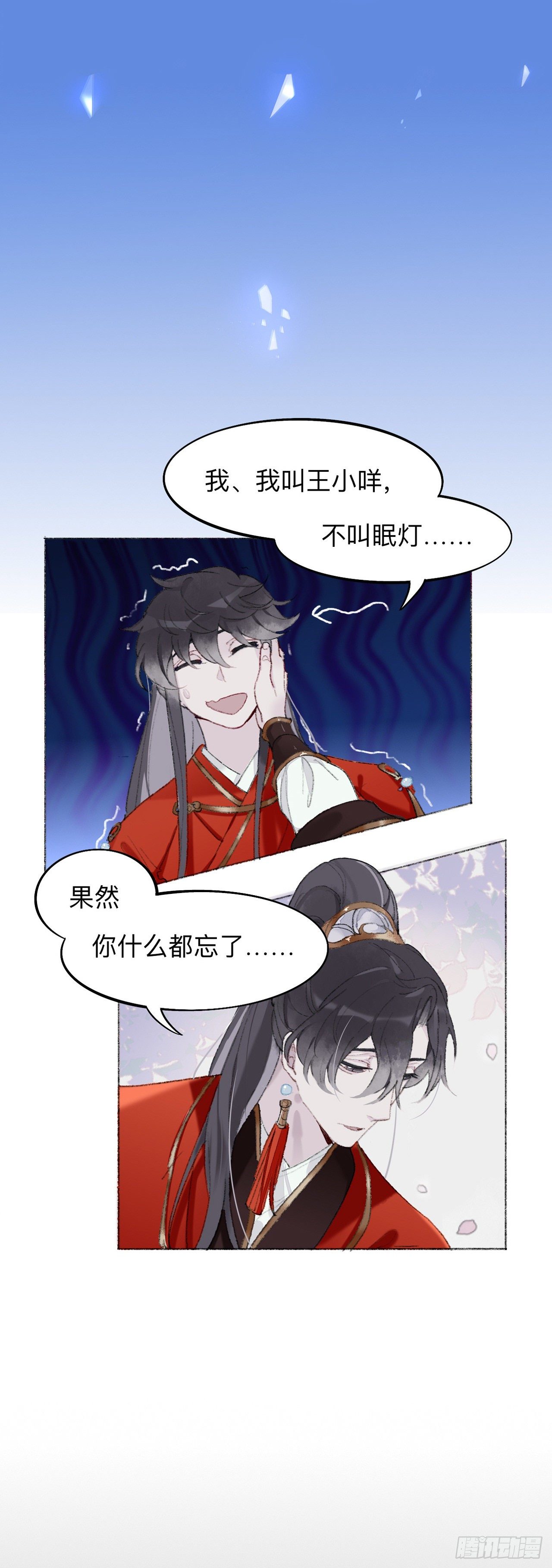 大哥求放过！21