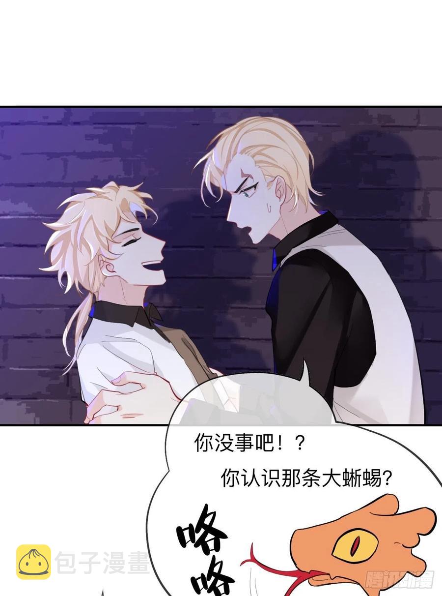 这就是传说中的惩罚吗？17