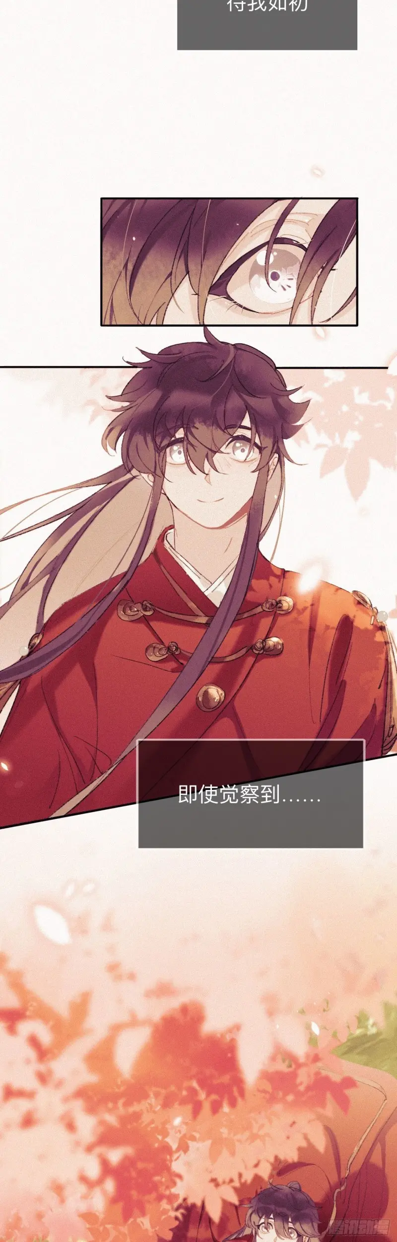 来日可期5