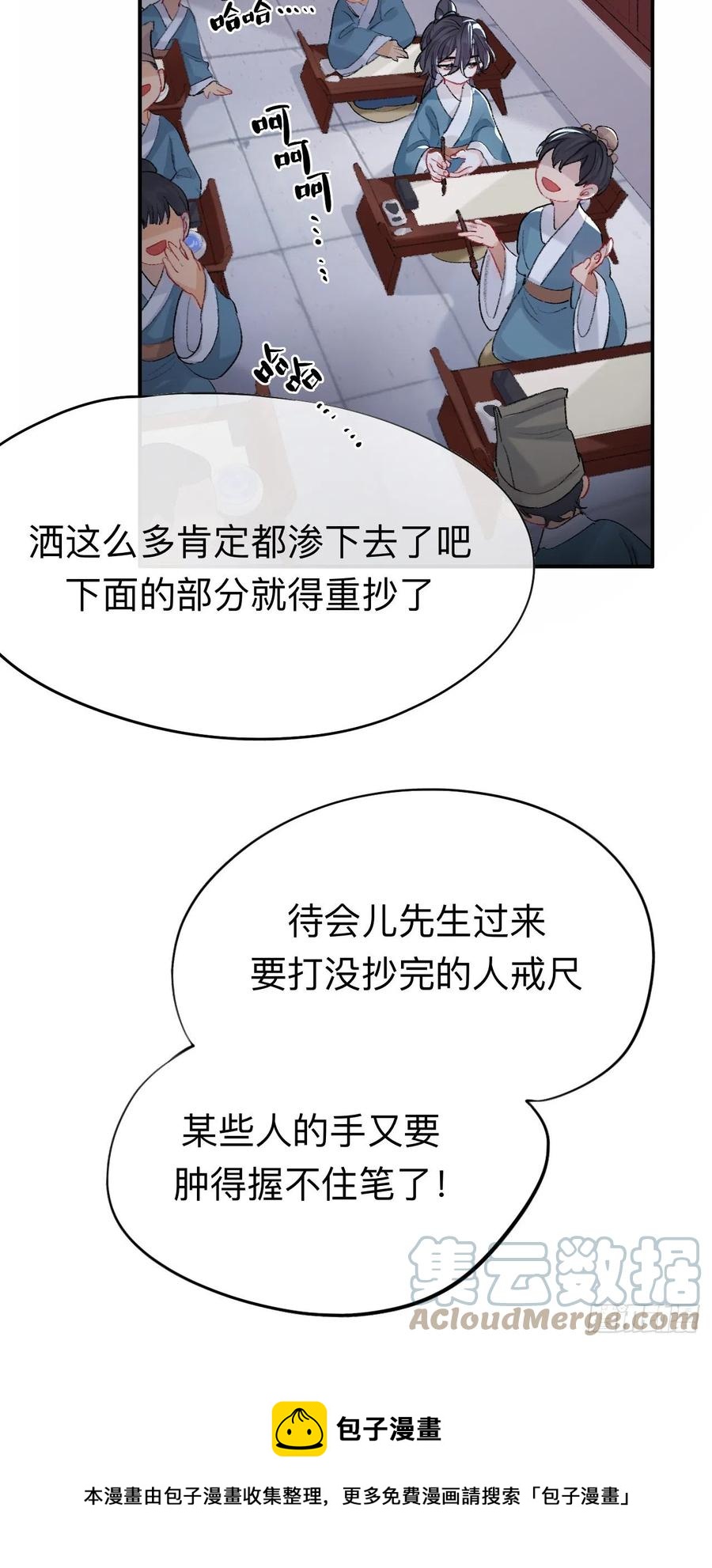 我肯定不会再忘了4