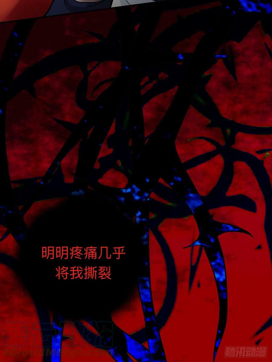 你感觉不到吗？33
