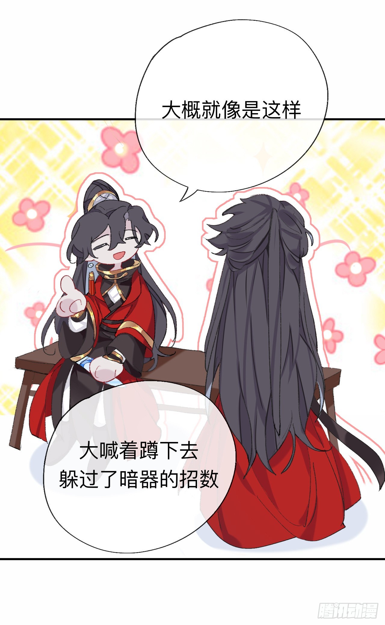 一点都没有！？29