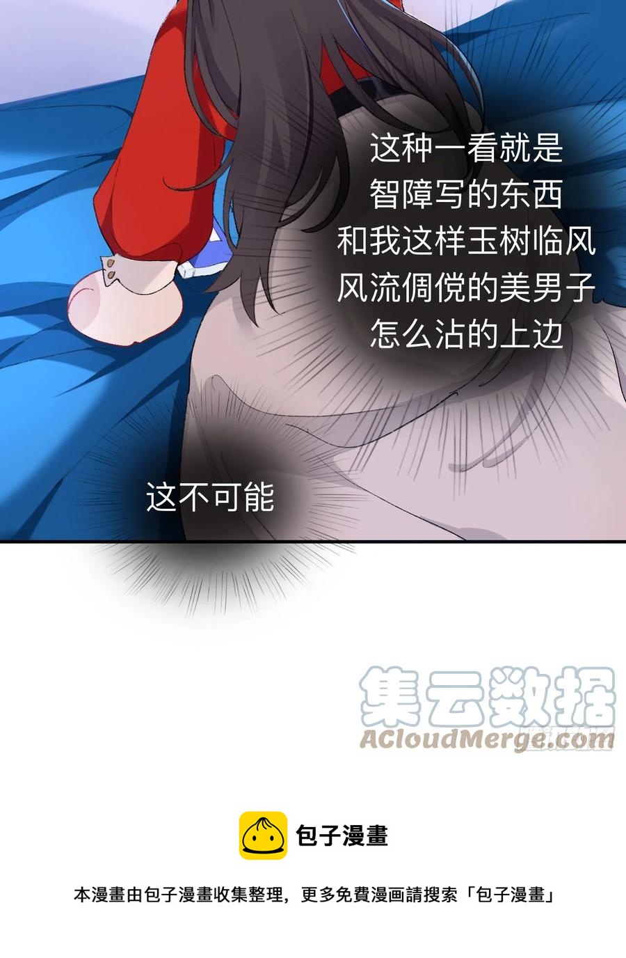我再看看又不会少块肉12