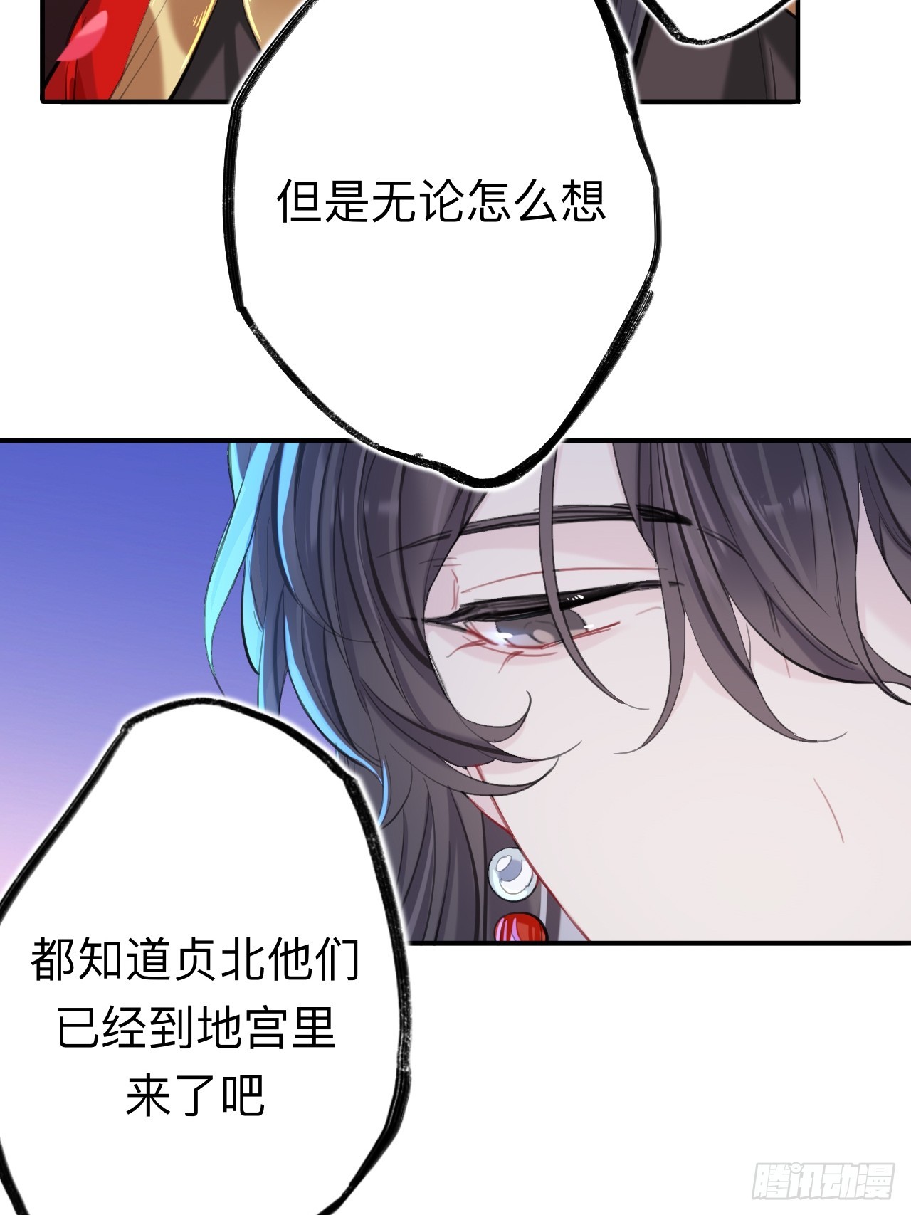 师兄有话对你说11