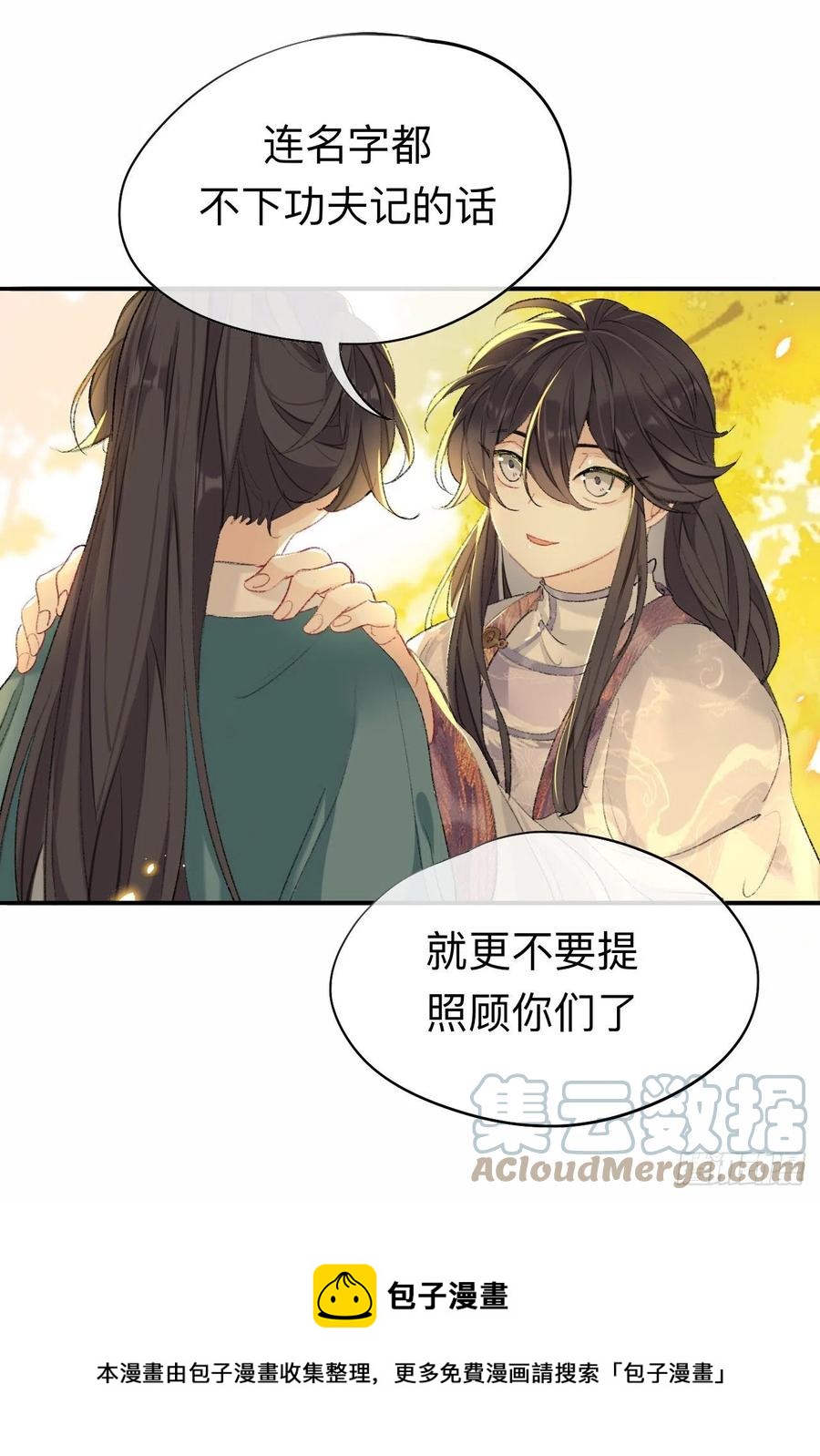 我肯定不会再忘了24