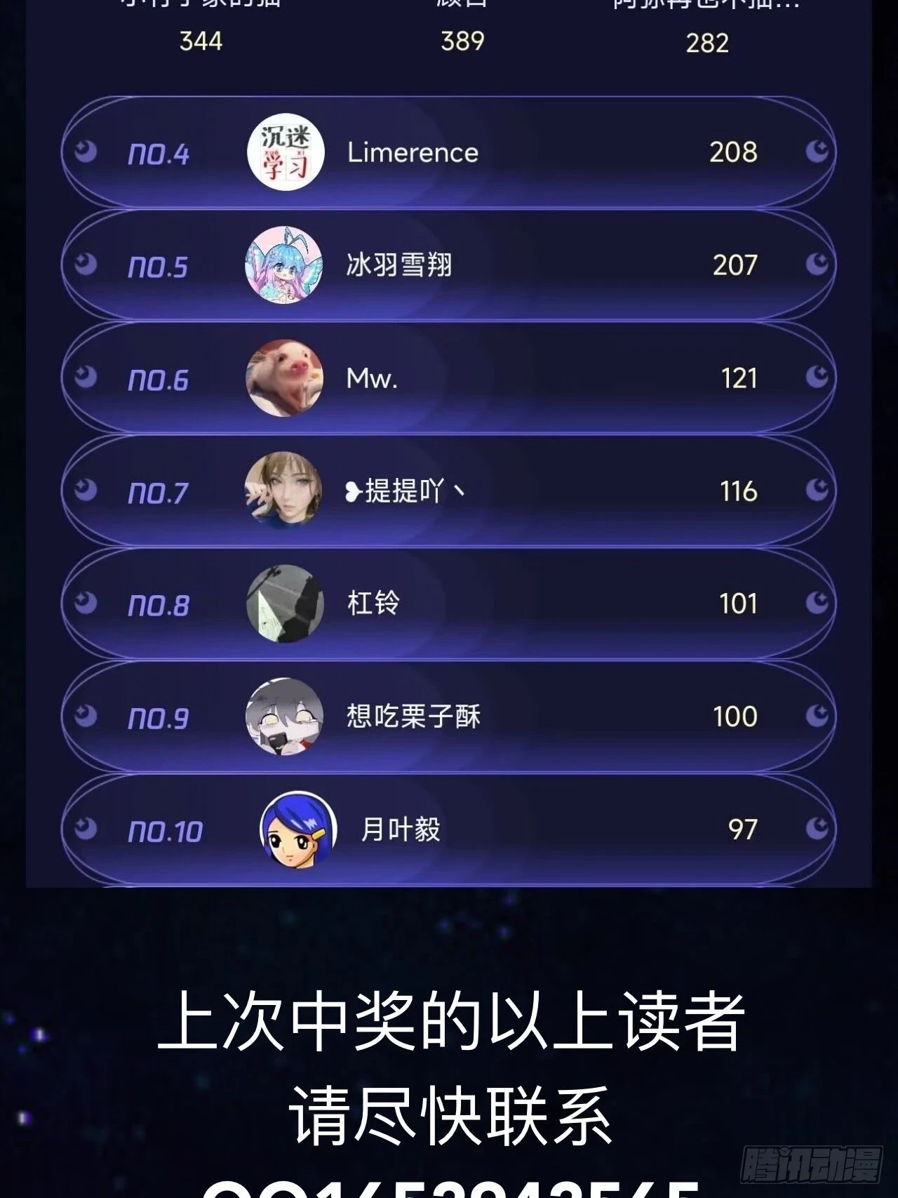 这是什么修罗场？73
