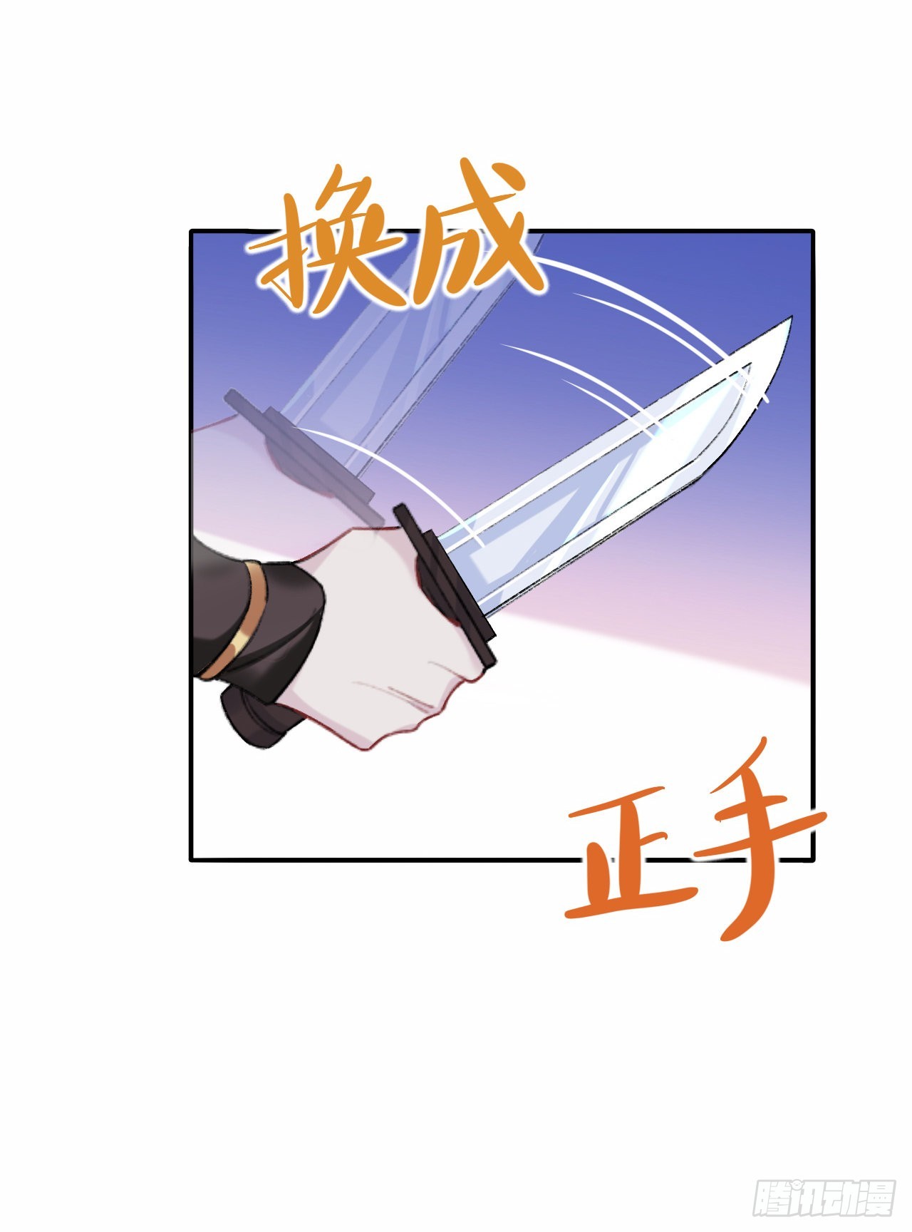 佐餐也好，玩弄也罢，随你们喜欢27