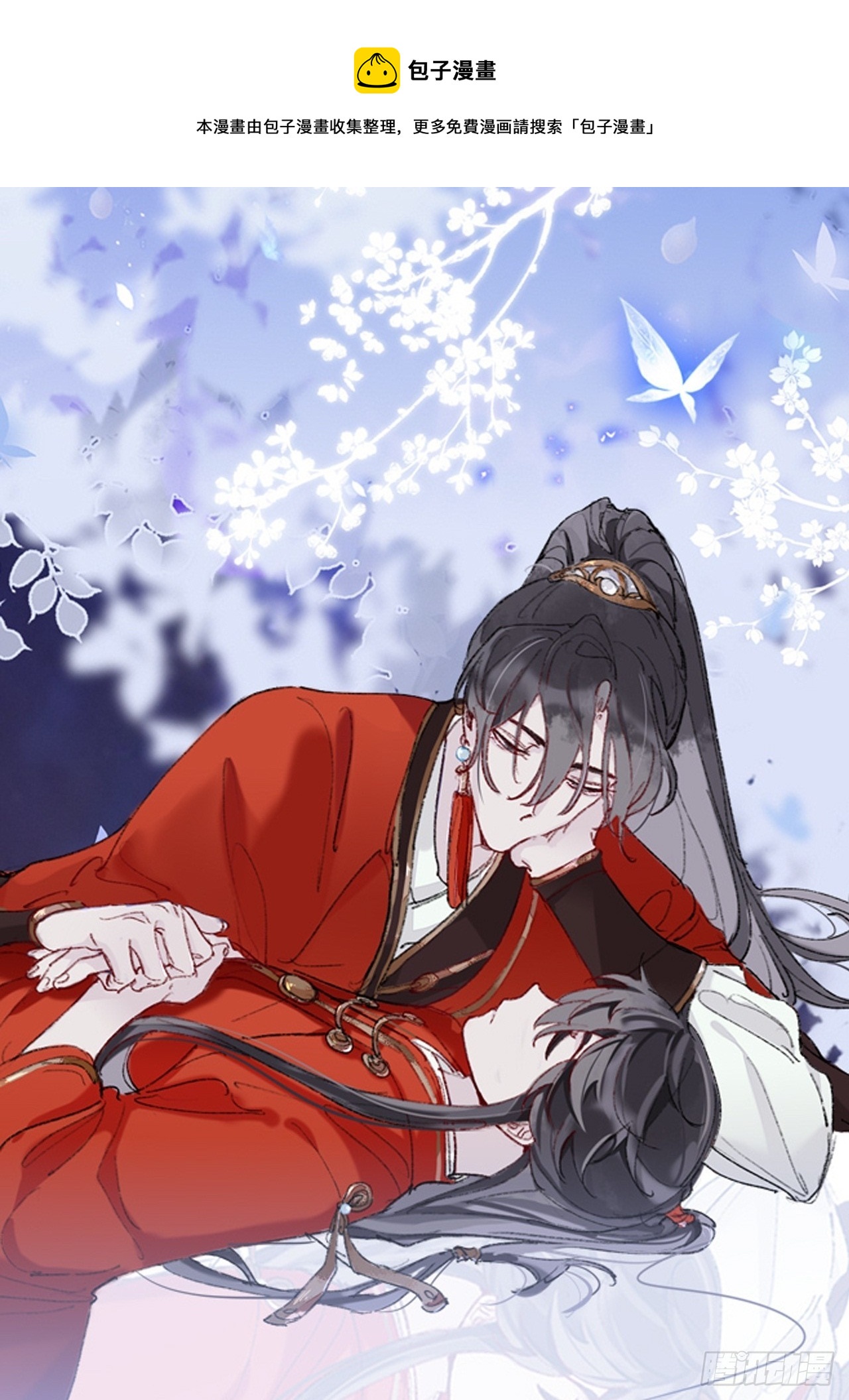 破戒0