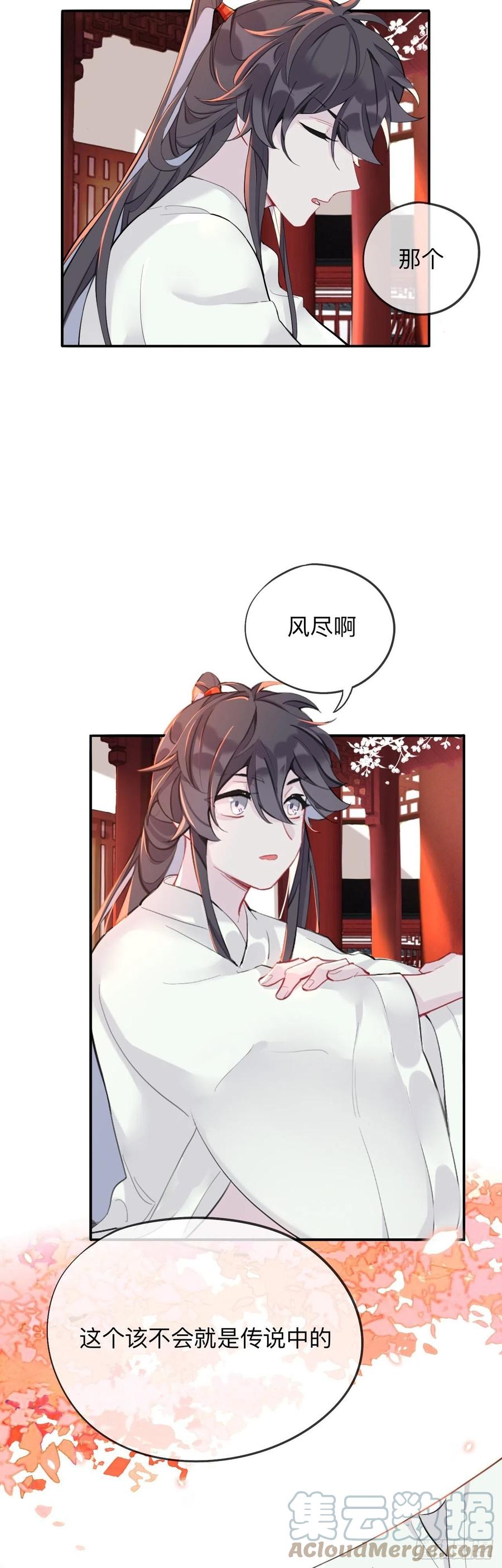 这就是传说中的惩罚吗？22