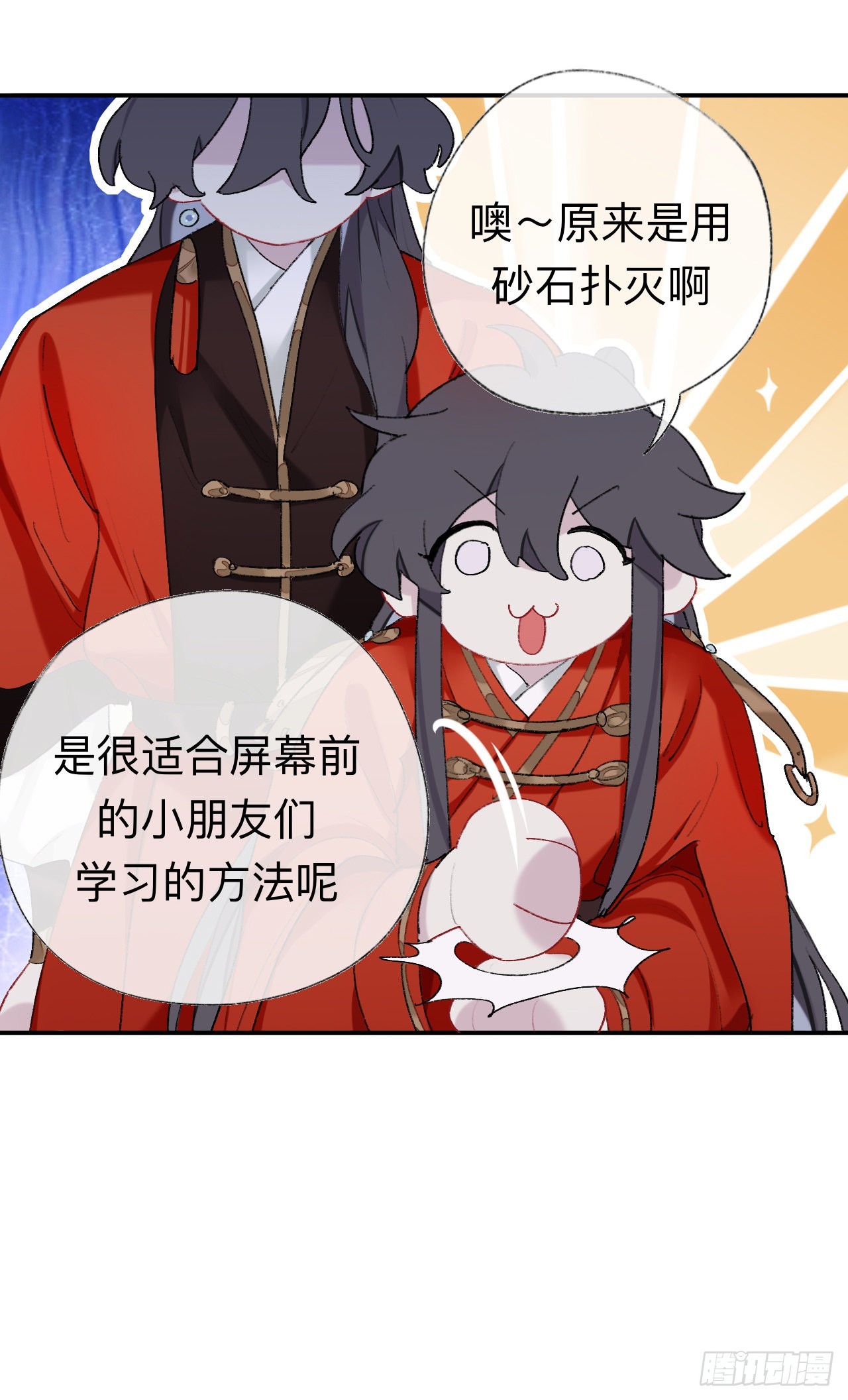 小咩不要学狗叫24