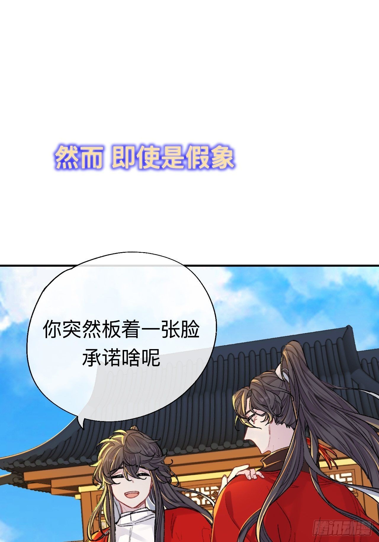 小咩，好疼哦39