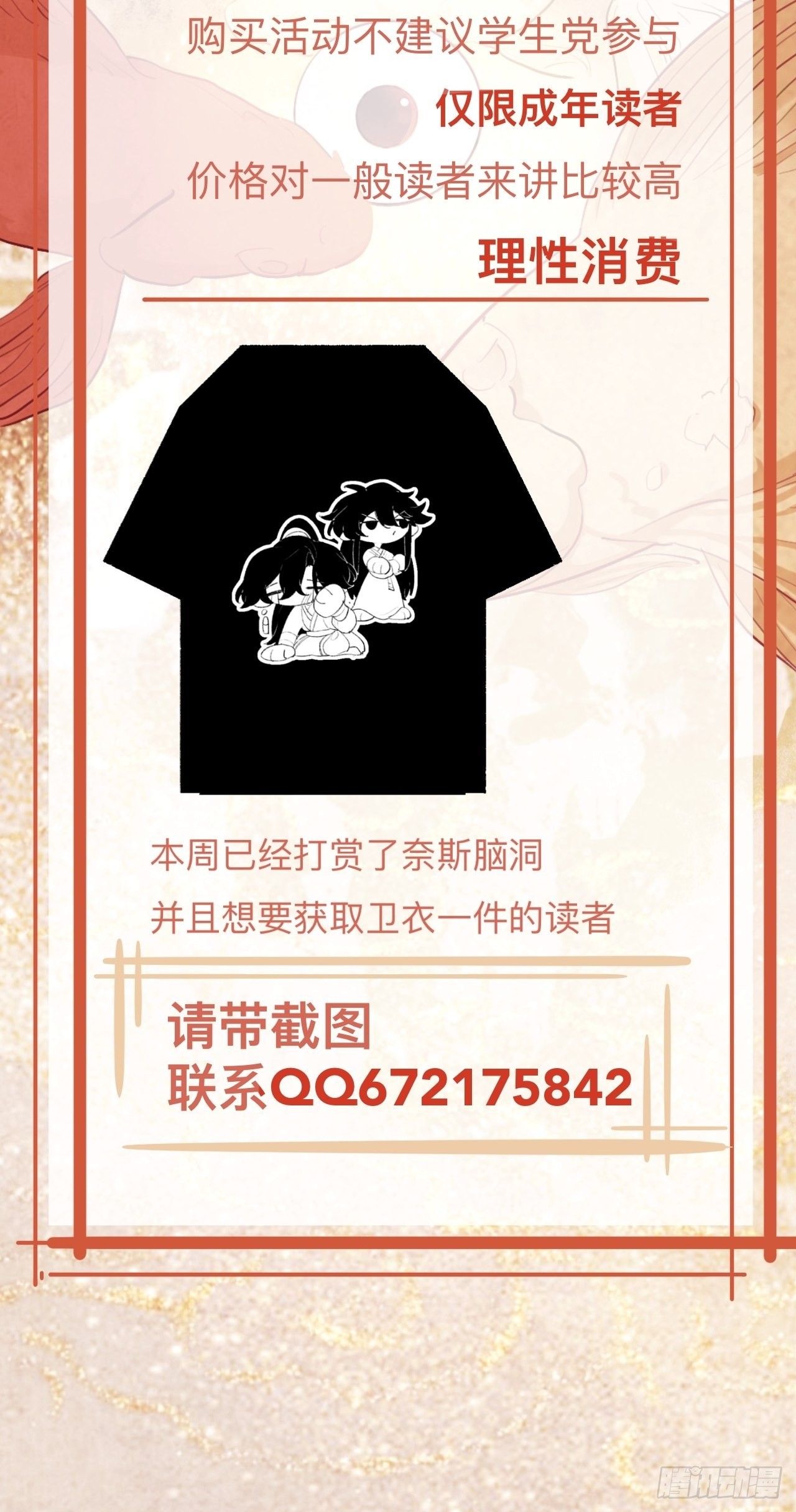 终于下去了44