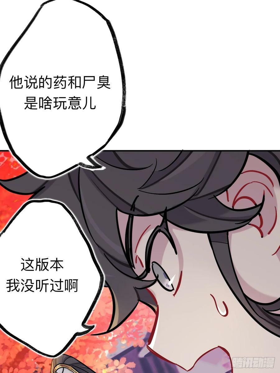 你现在这个样子可是我的功劳47