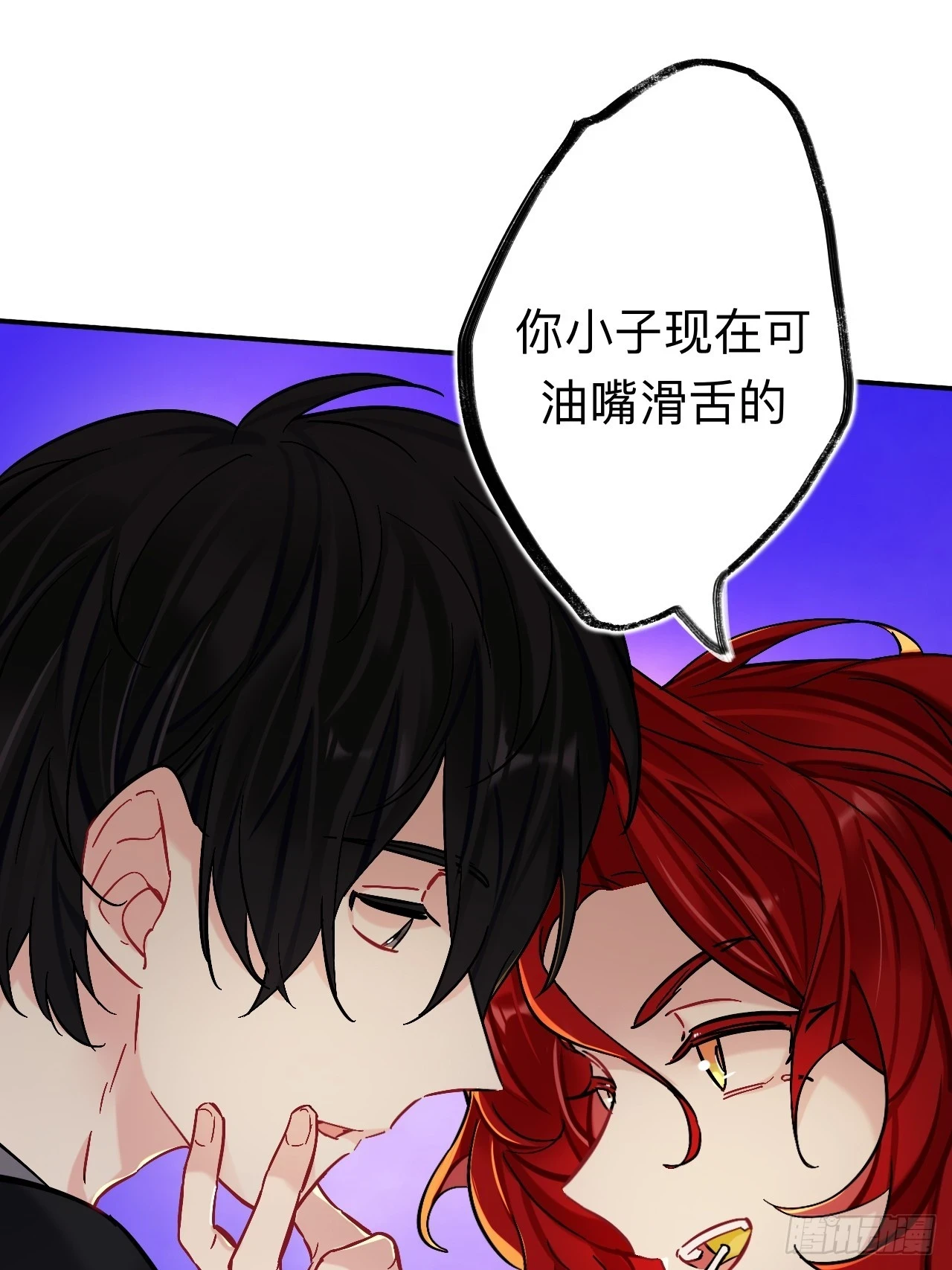 这是什么修罗场？39