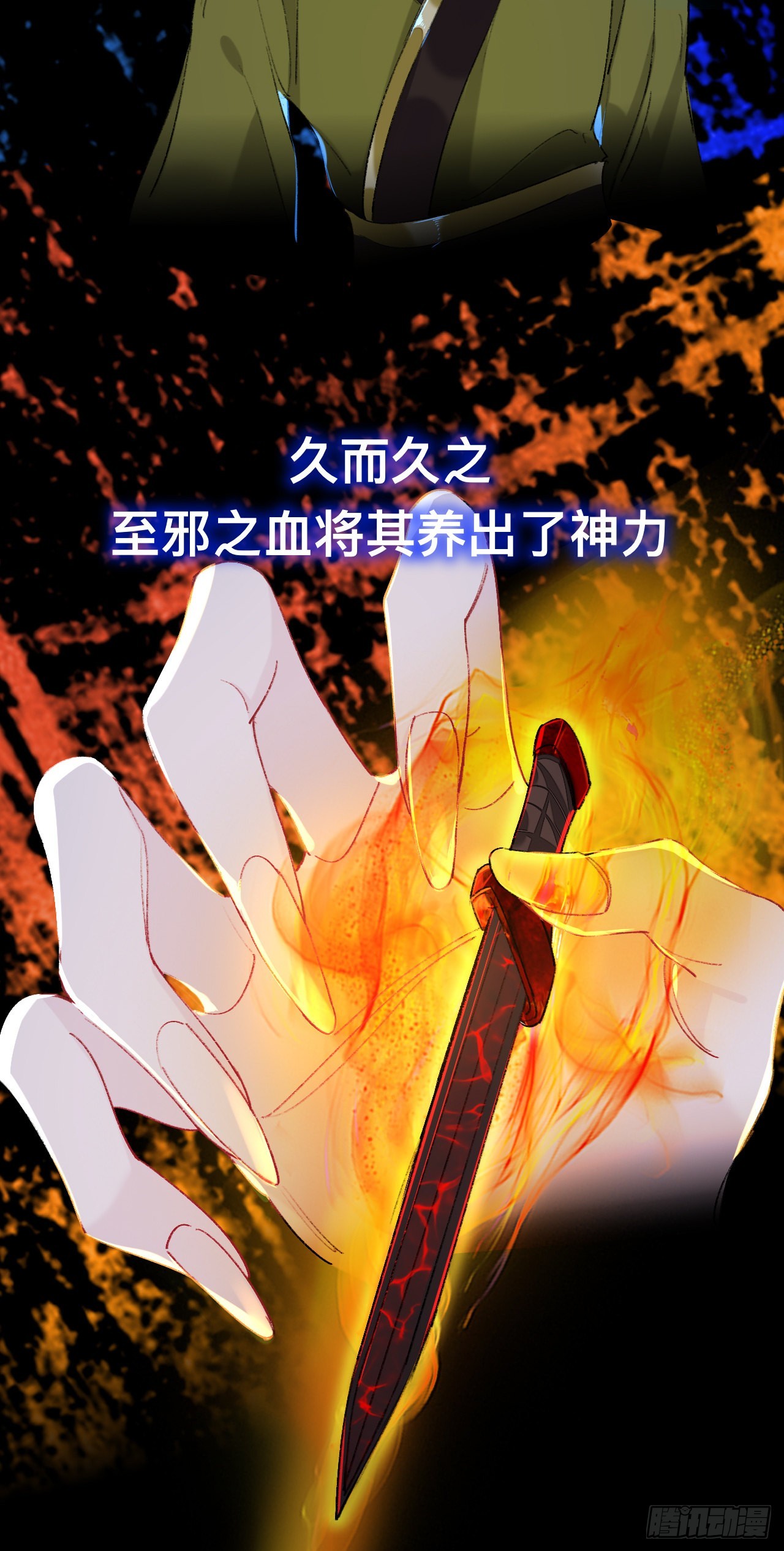 你这个屑男人！13