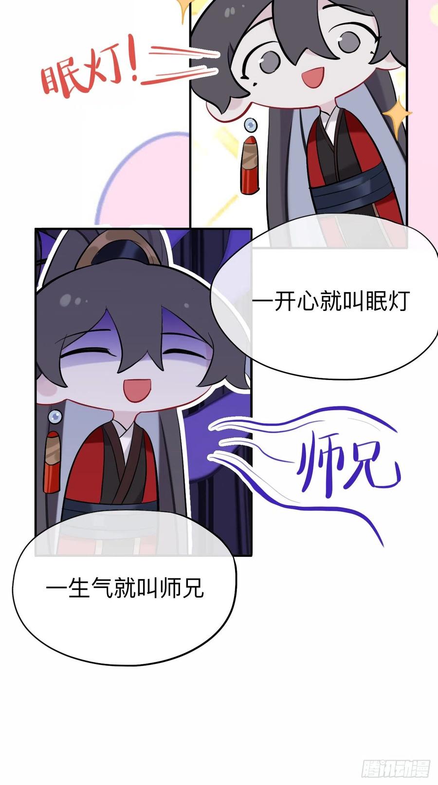 我就不给你看25