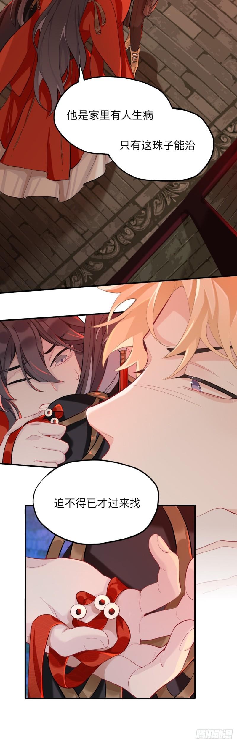 昨日重现2