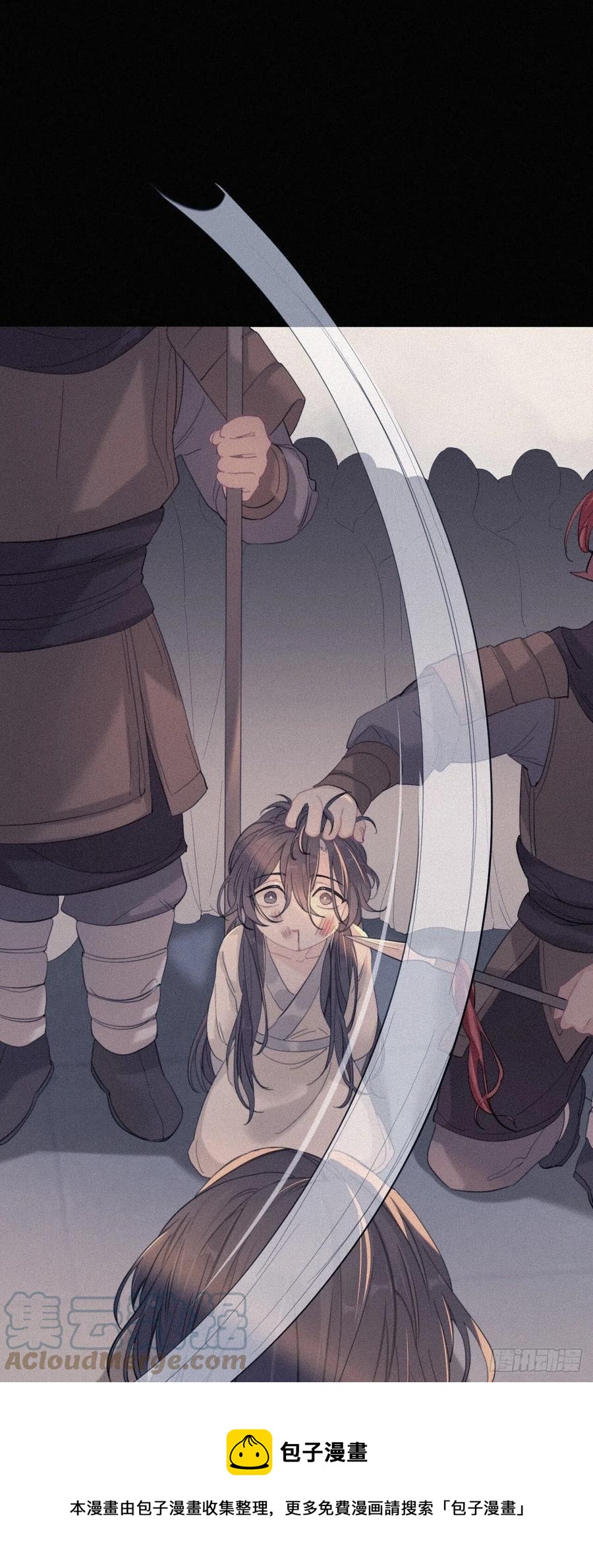 他起不来8