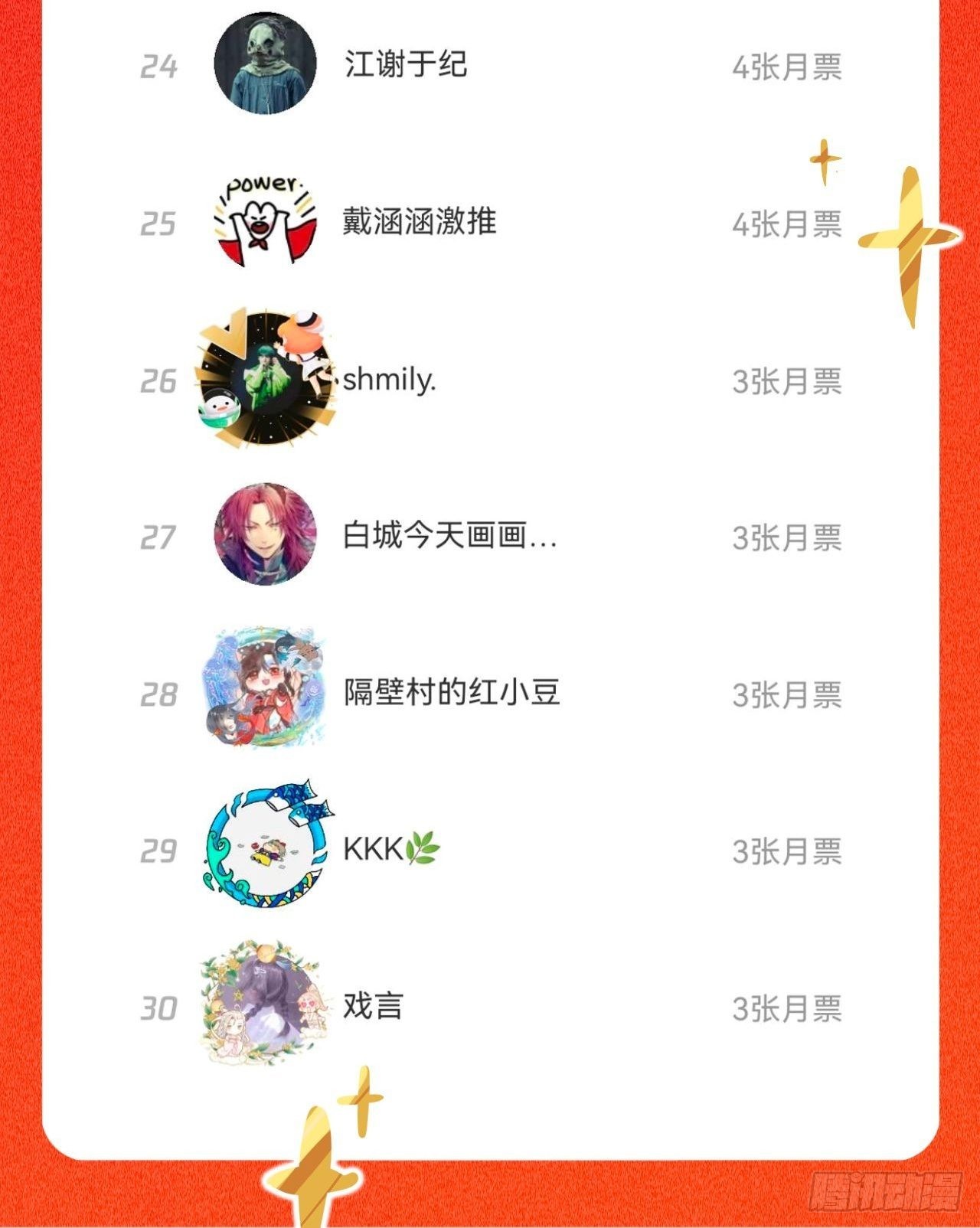 这地宫怎么漏水啊？46