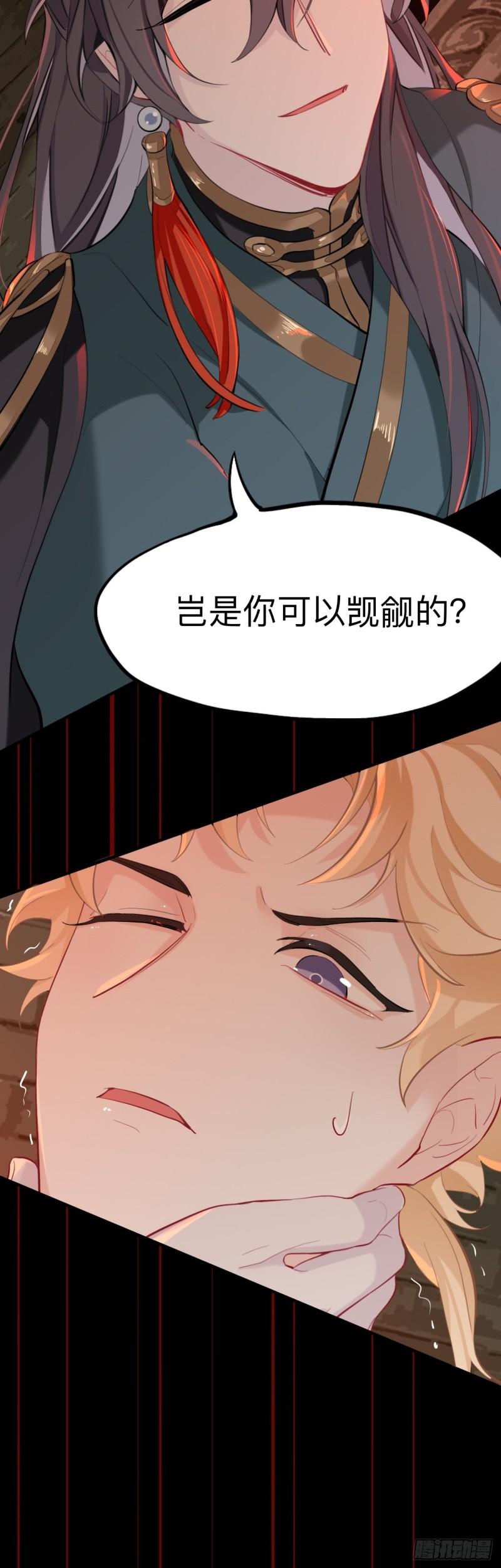 杀意21