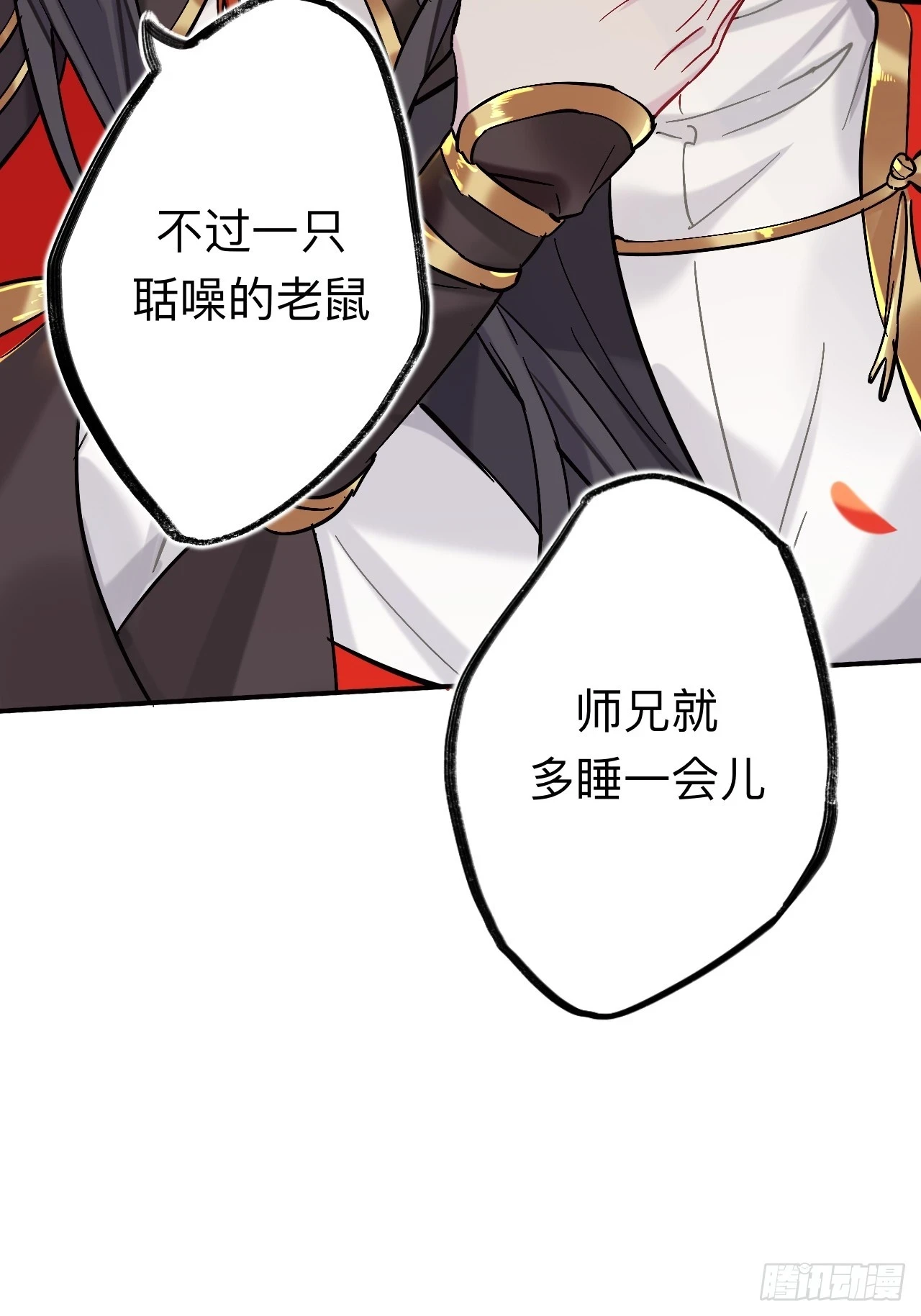 小老弟你谁啊23